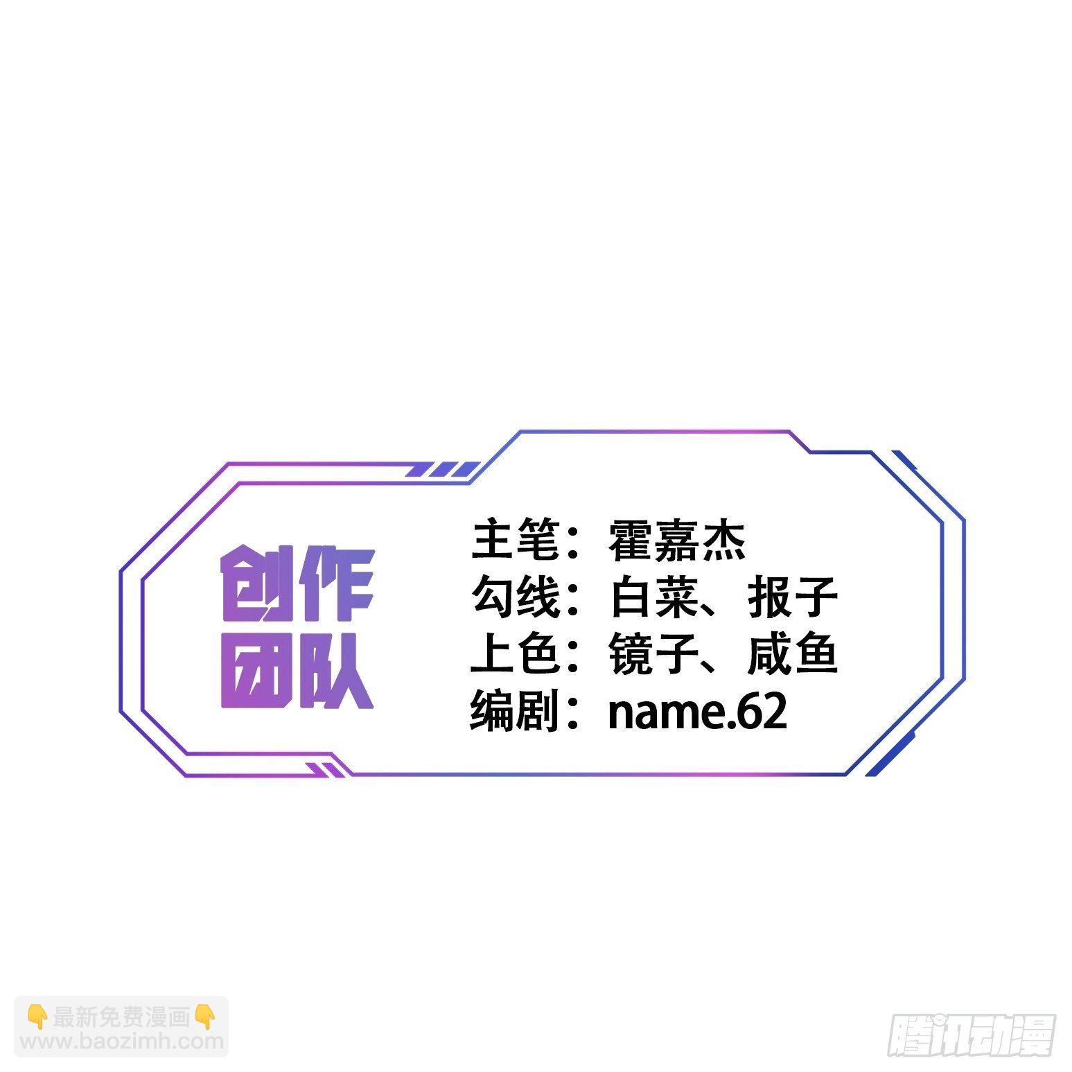 第44话 燕氏出手求原谅-第46话