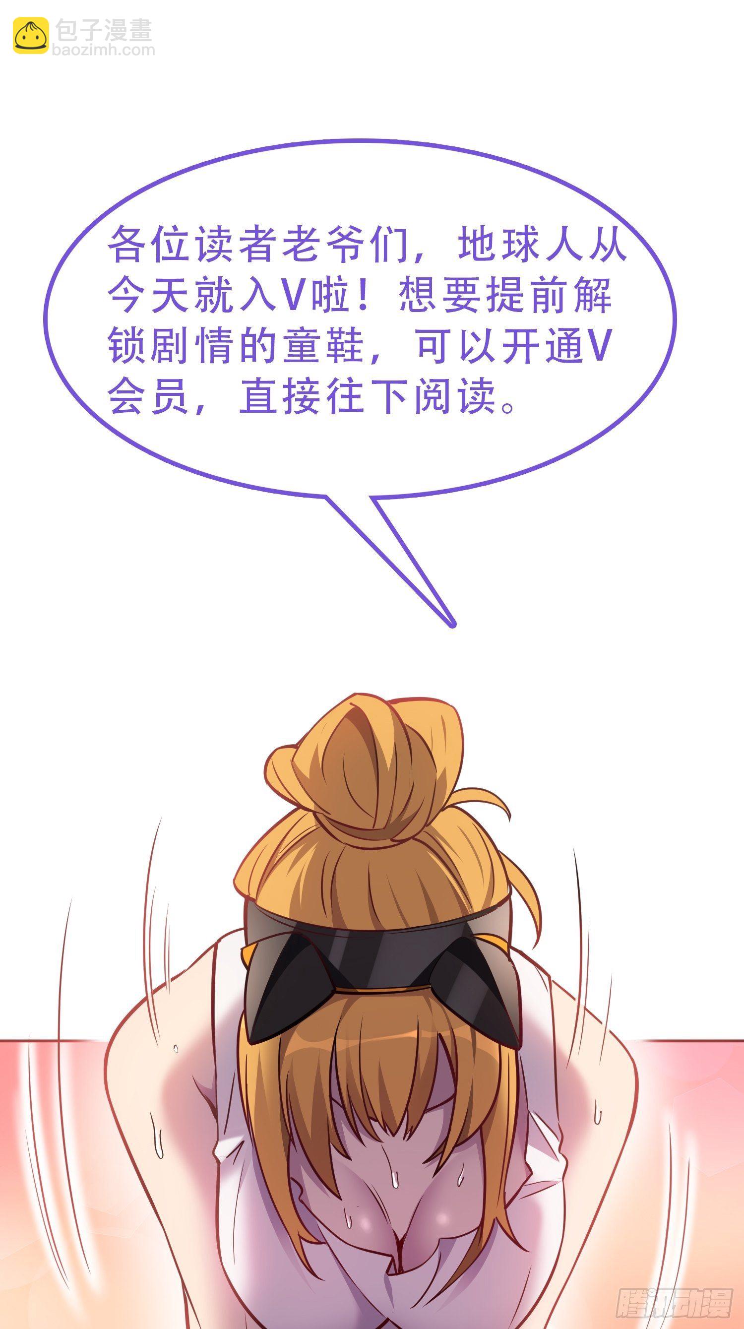 第44话 燕氏出手求原谅-第46话