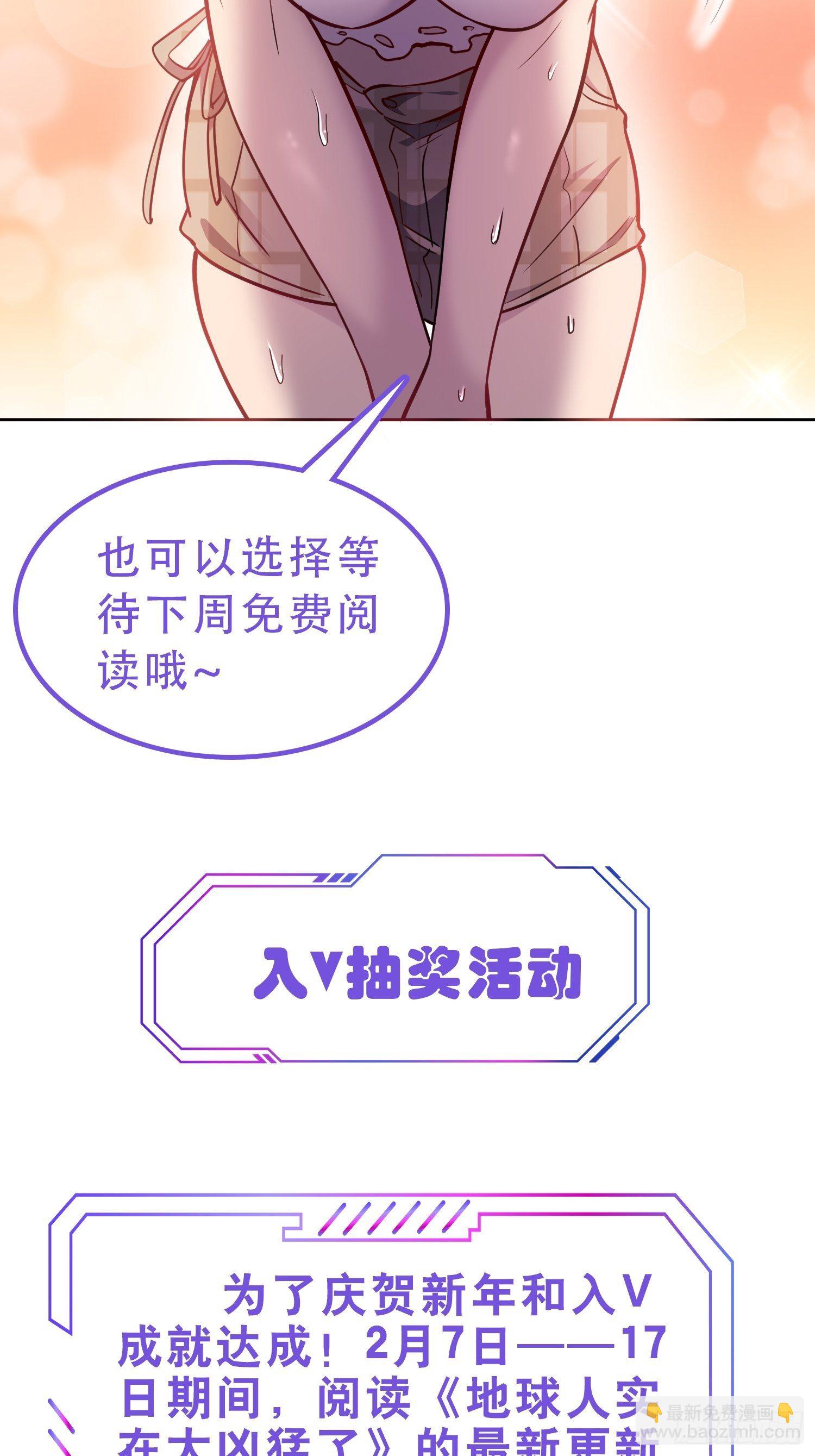 第44话 燕氏出手求原谅-第46话