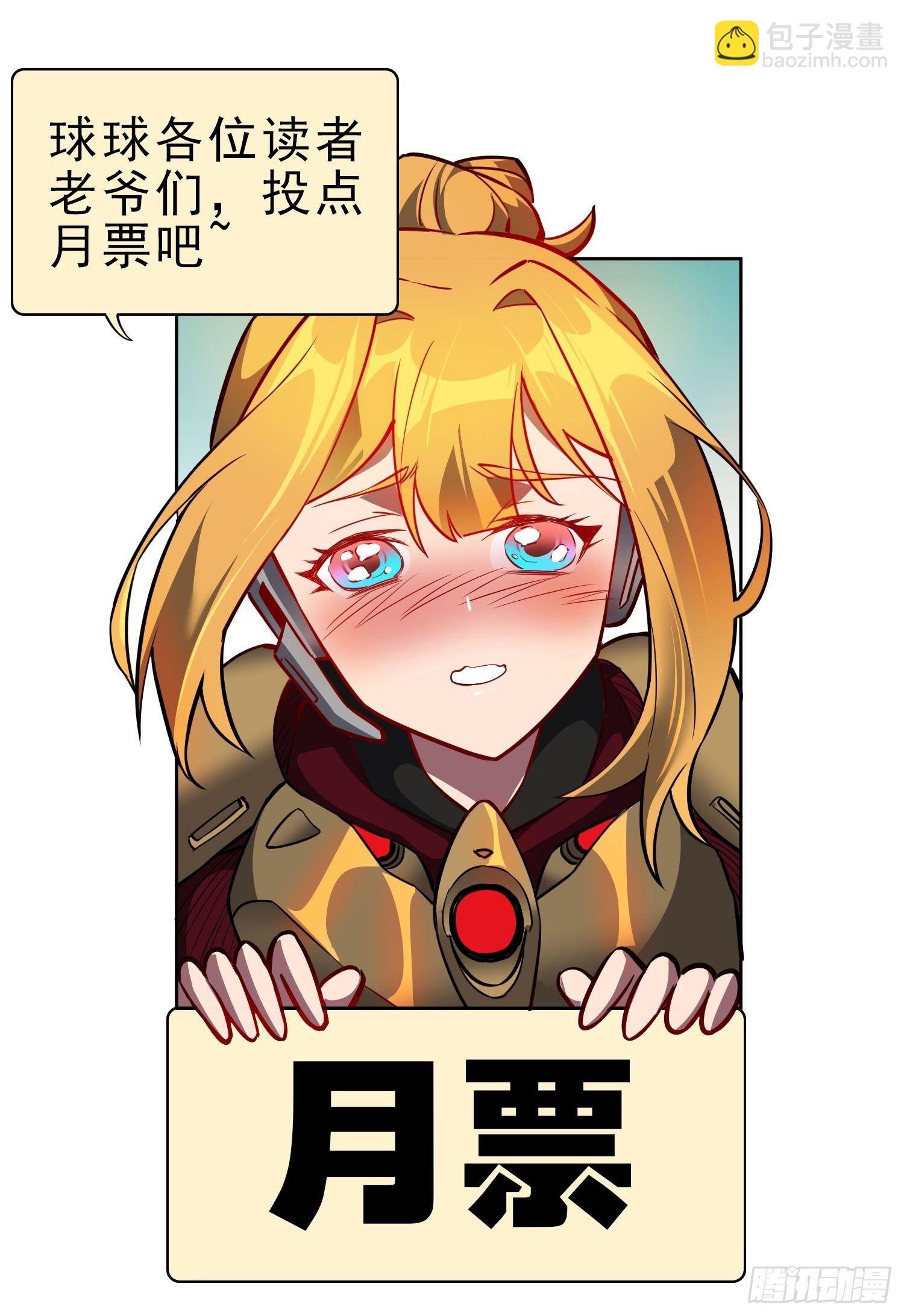 第44话 燕氏出手求原谅-第46话