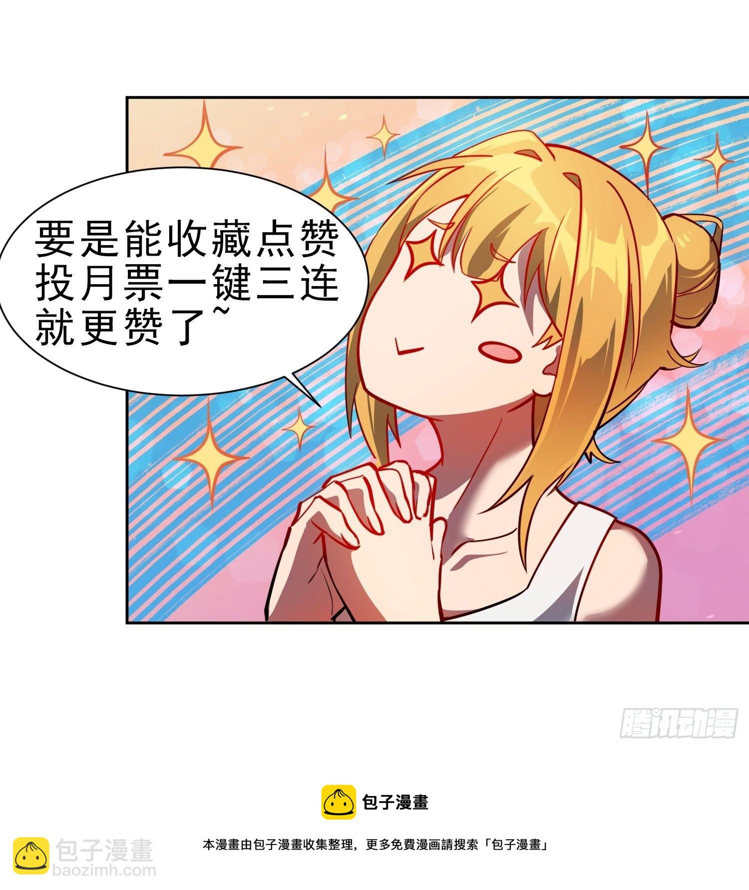 第44话 燕氏出手求原谅-第46话