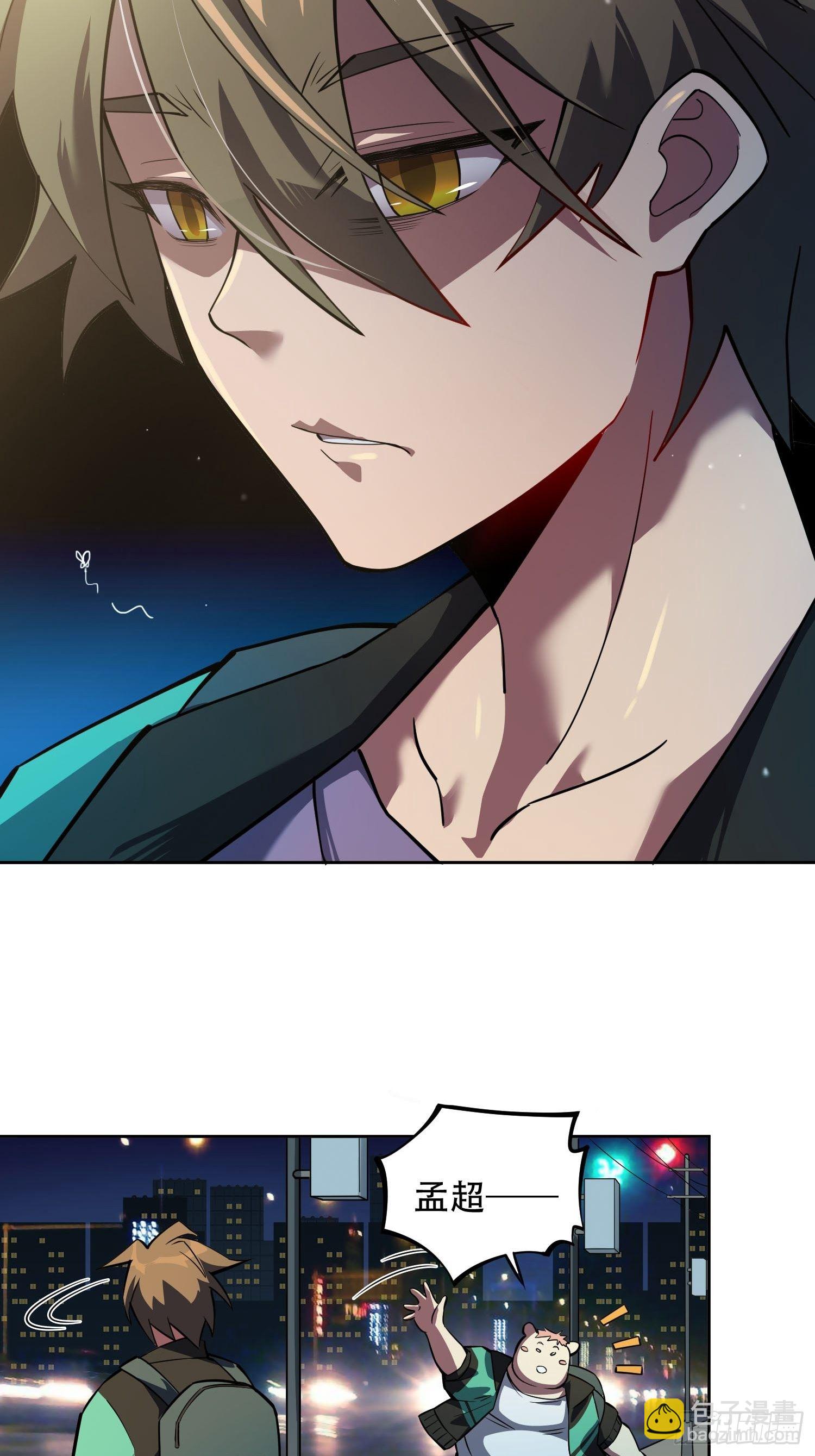 第44话 燕氏出手求原谅-第46话