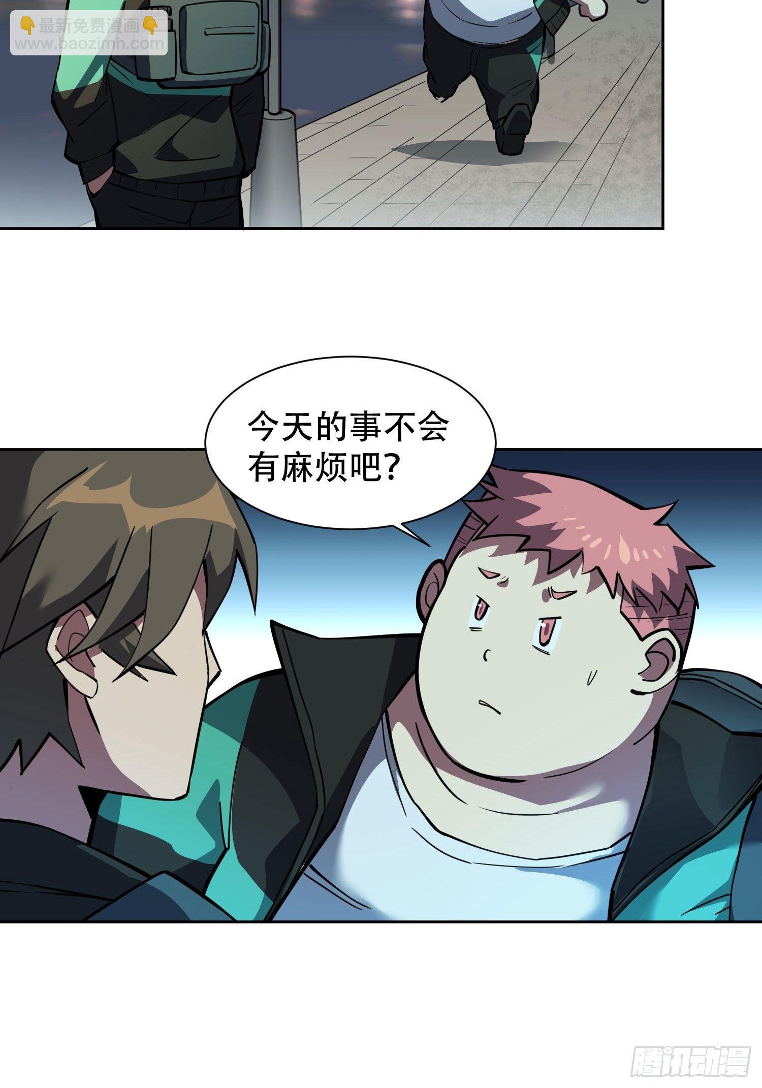 第44话 燕氏出手求原谅-第46话