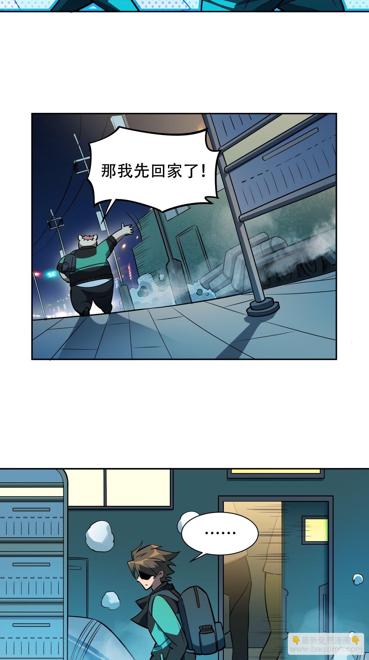 第44话 燕氏出手求原谅-第46话