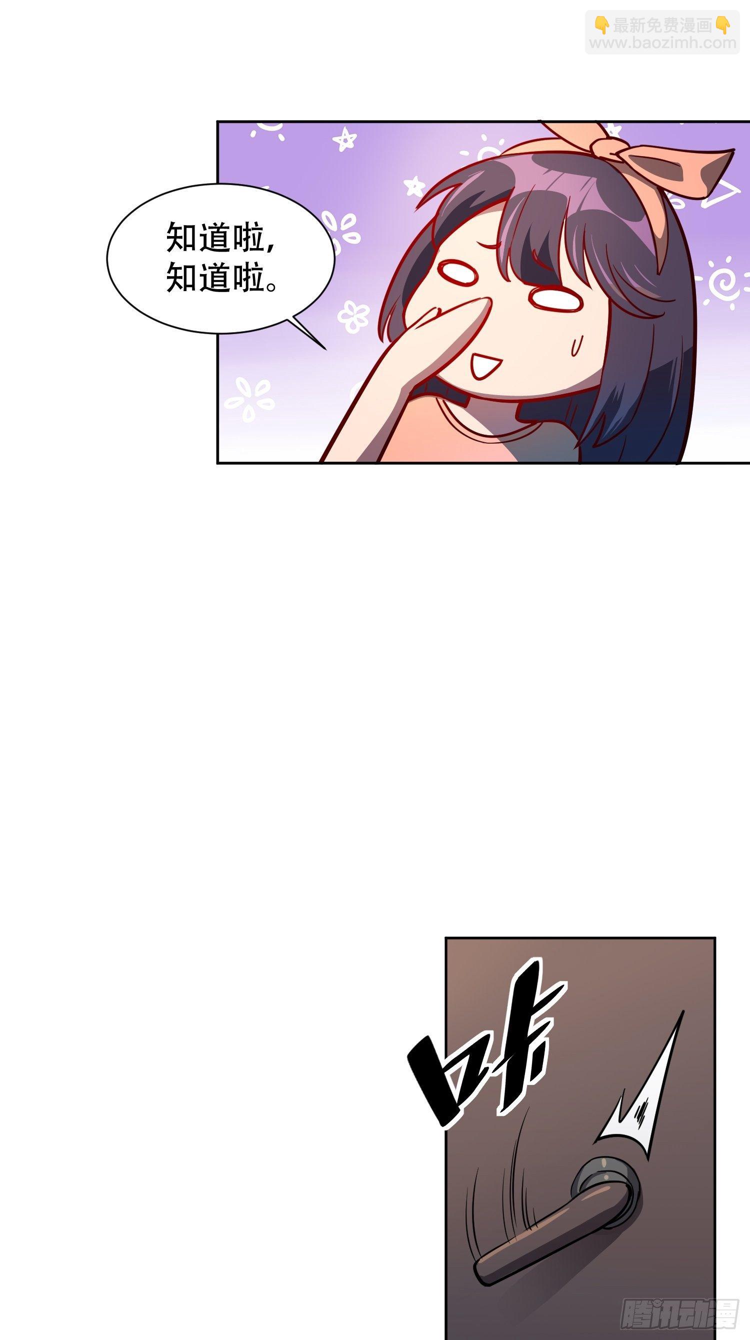 第46话 邻里间的攀比-第48话