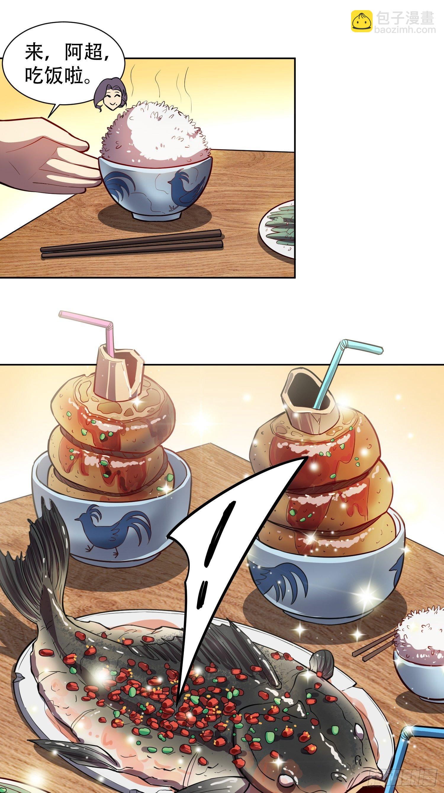 第46话 邻里间的攀比-第48话