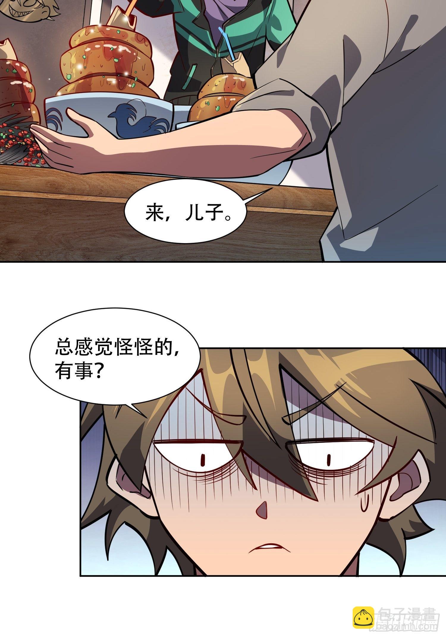 第46话 邻里间的攀比-第48话
