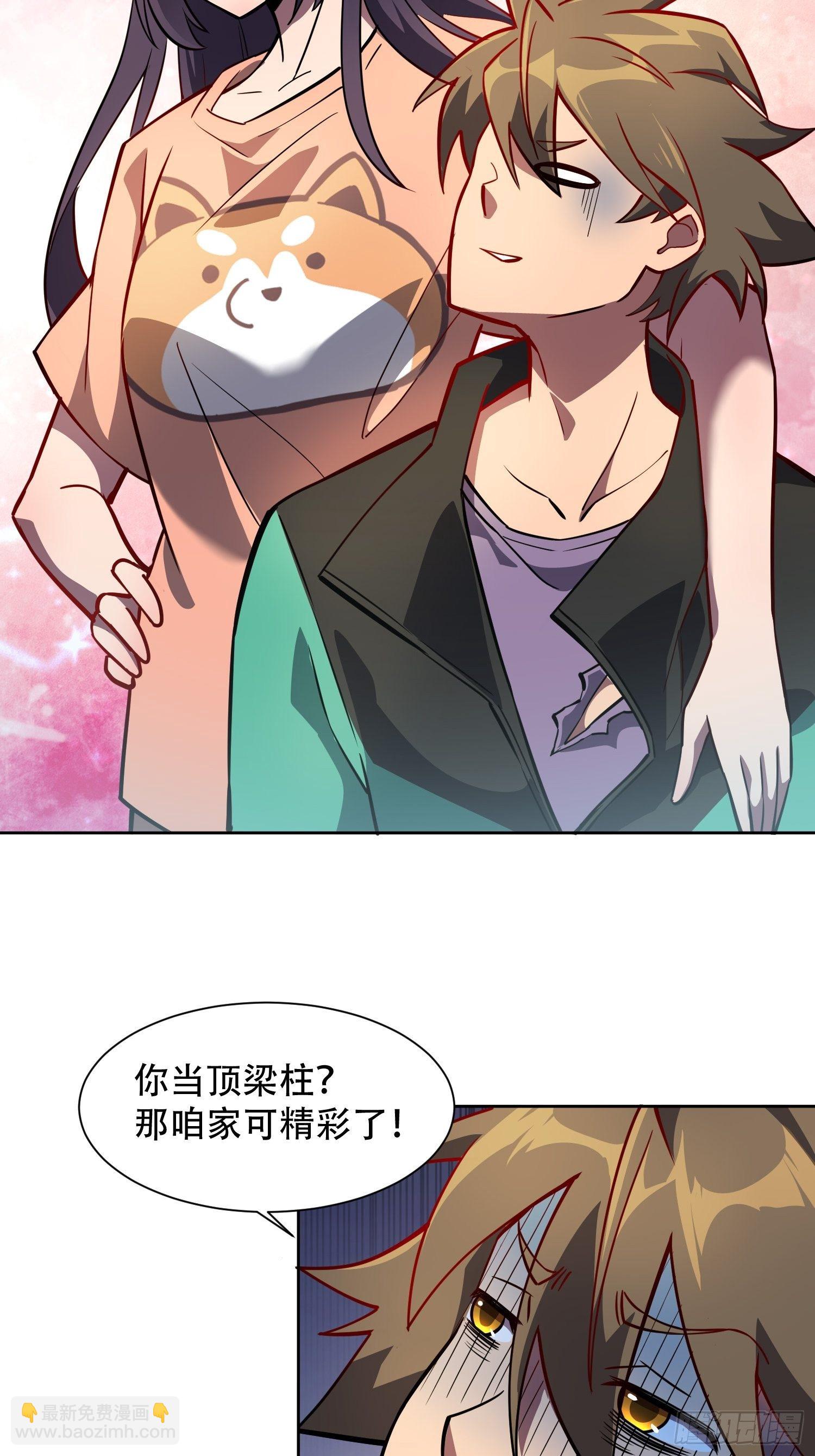 第46话 邻里间的攀比-第48话