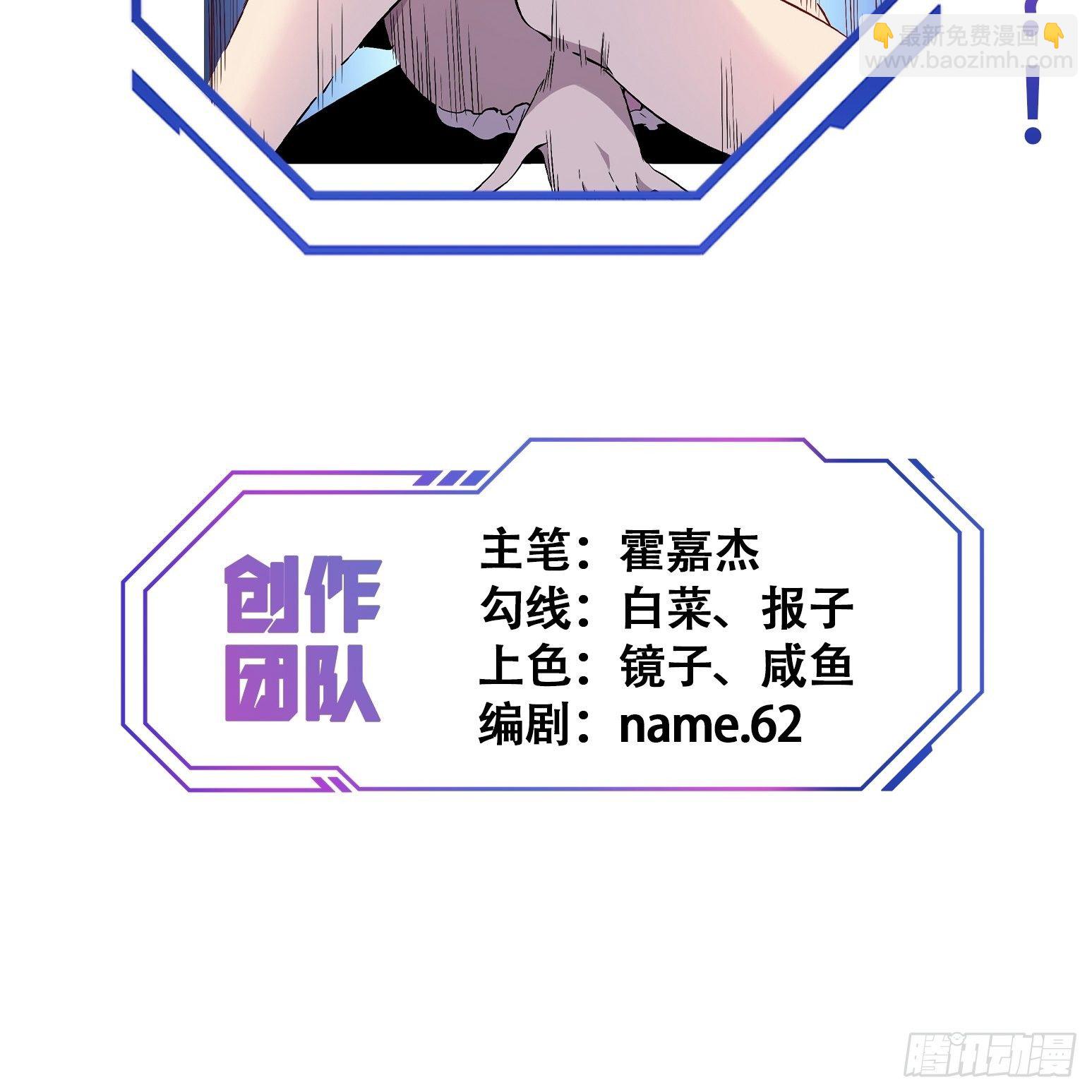 第46话 邻里间的攀比-第48话