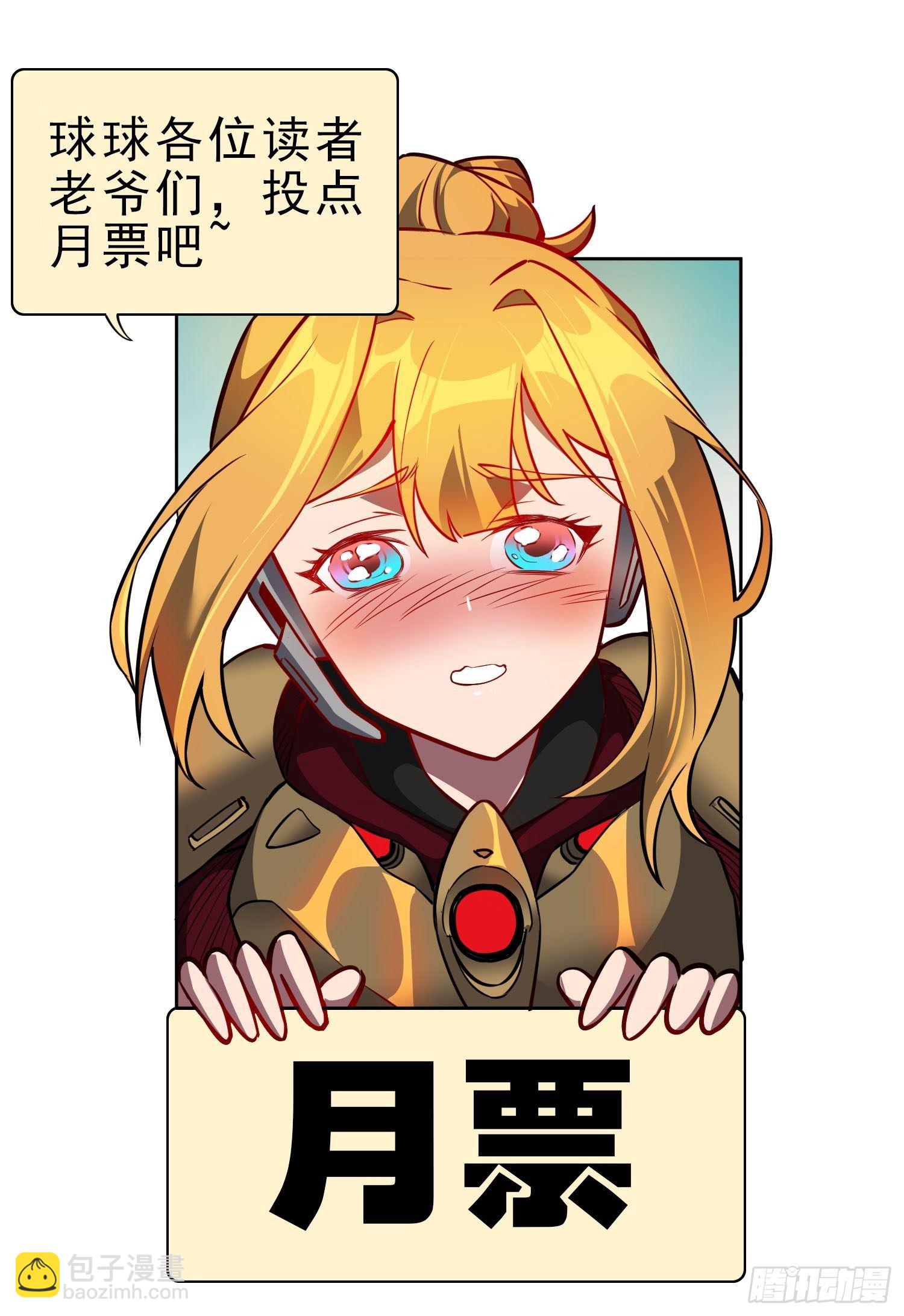 第46话 邻里间的攀比-第48话