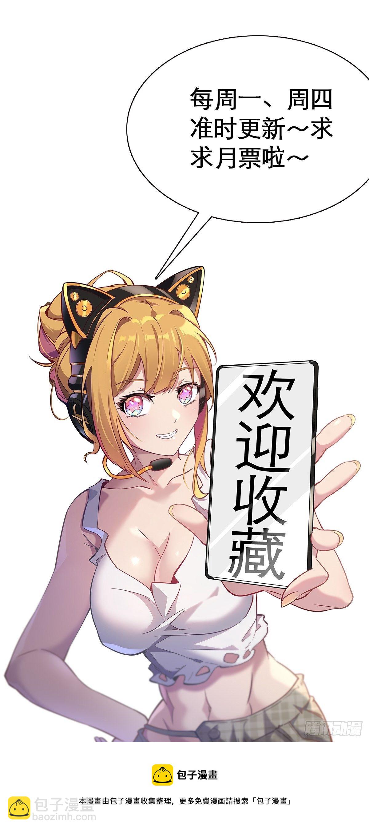 第46话 邻里间的攀比-第48话