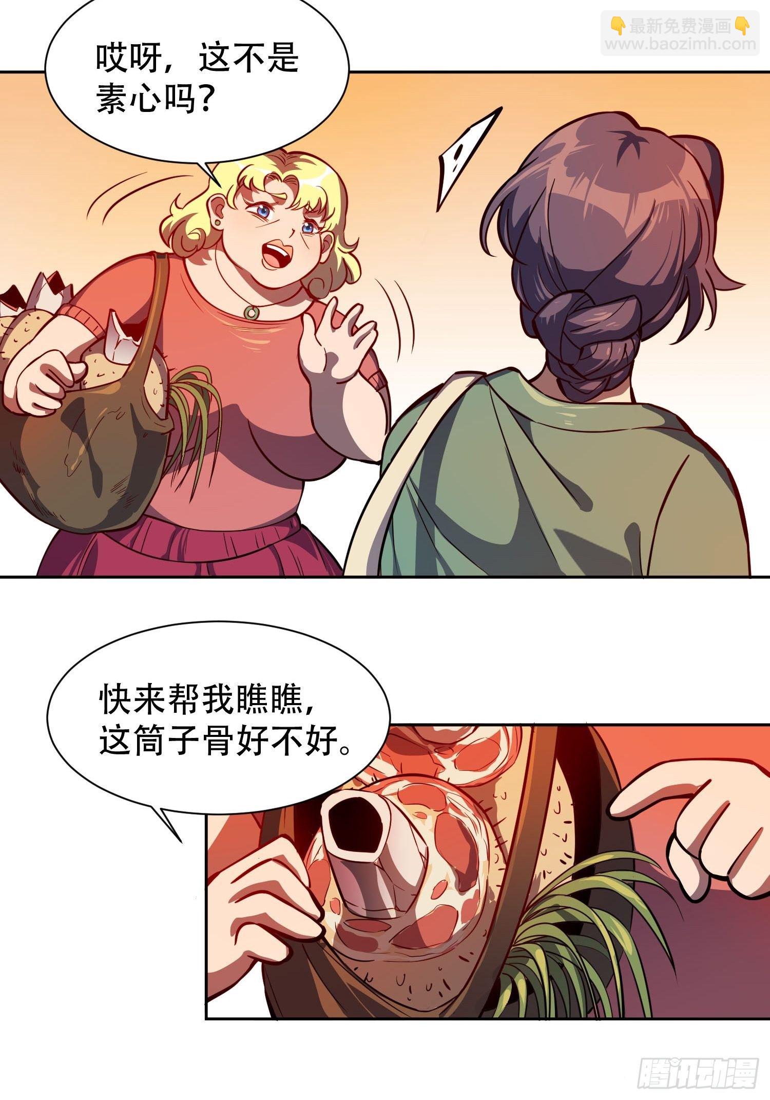 第46话 邻里间的攀比-第48话