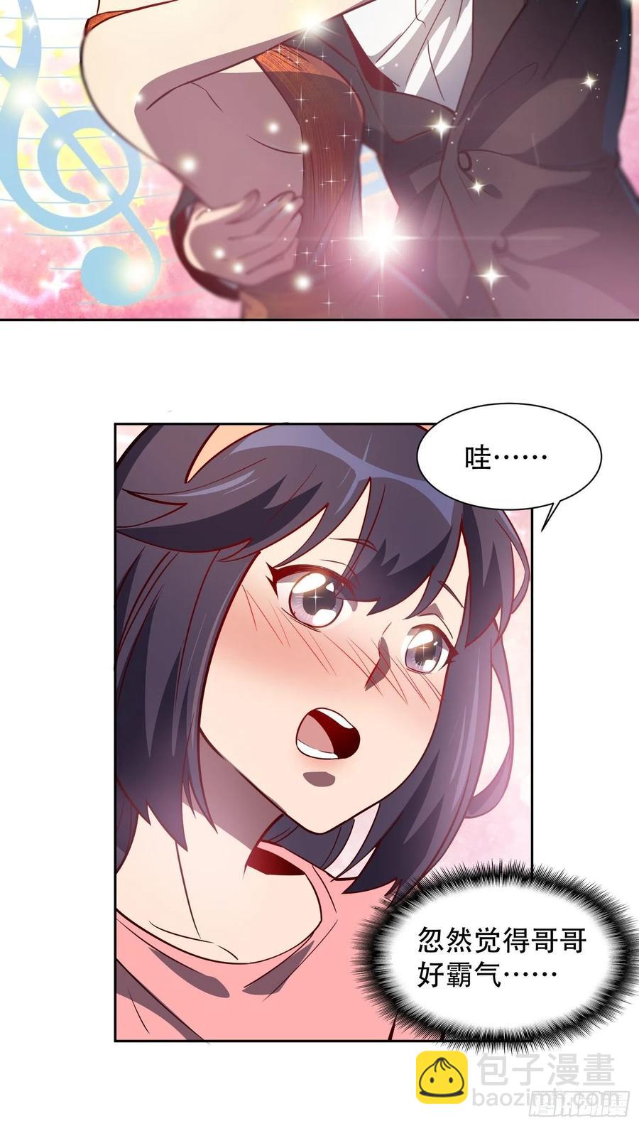 第48话 给父母的礼物-第50话