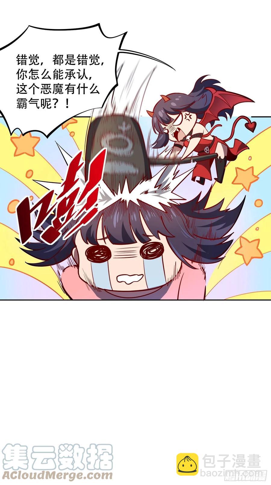 第48话 给父母的礼物-第50话