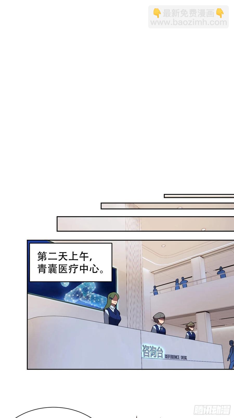 第48话 给父母的礼物-第50话
