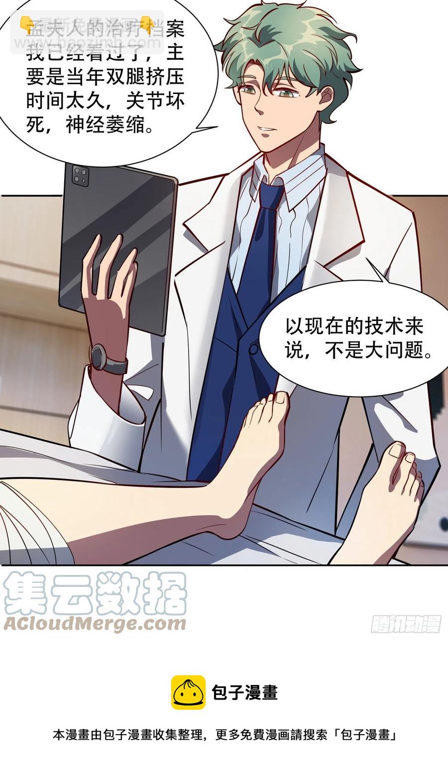 第48话 给父母的礼物-第50话