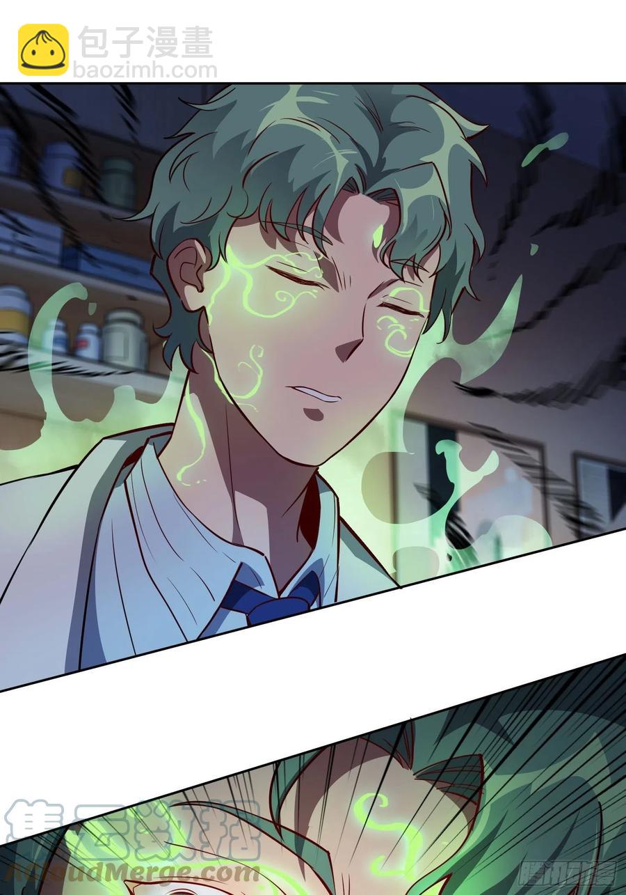 第48话 给父母的礼物-第50话