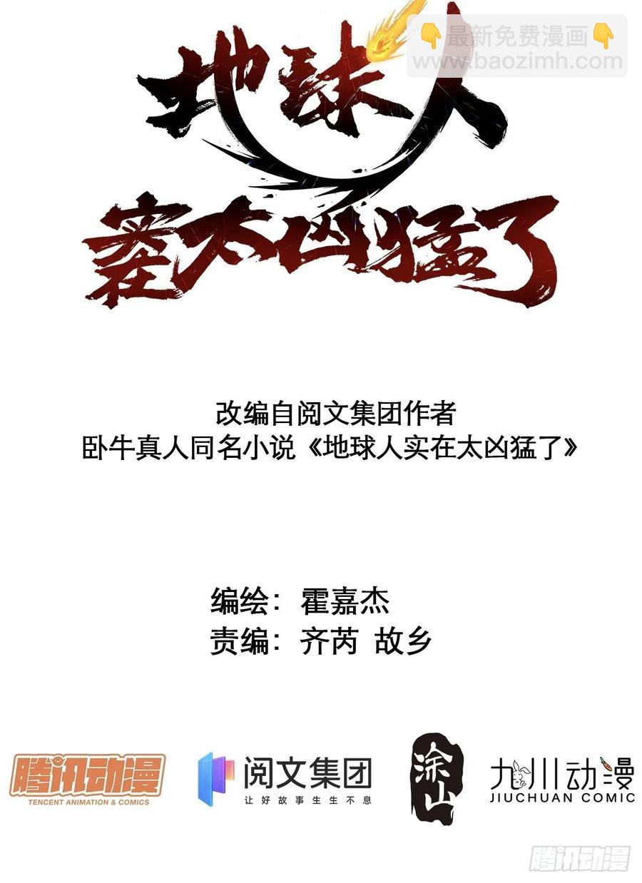 第48话 给父母的礼物-第50话