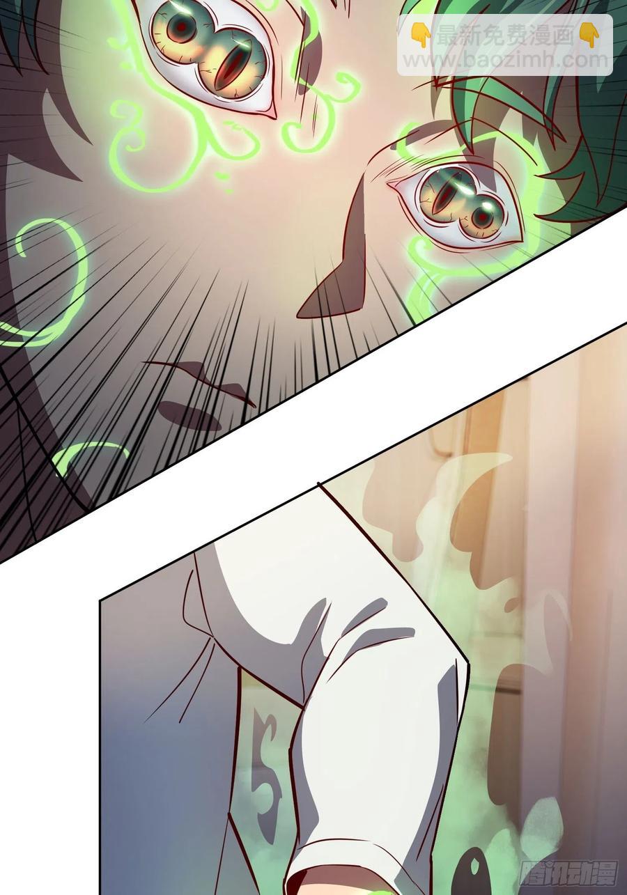 第48话 给父母的礼物-第50话