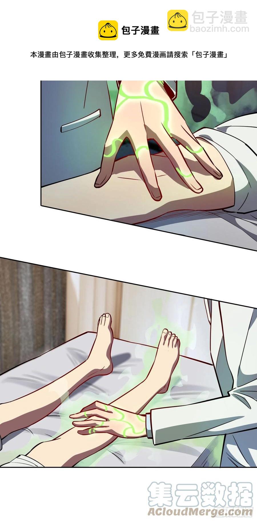 第48话 给父母的礼物-第50话
