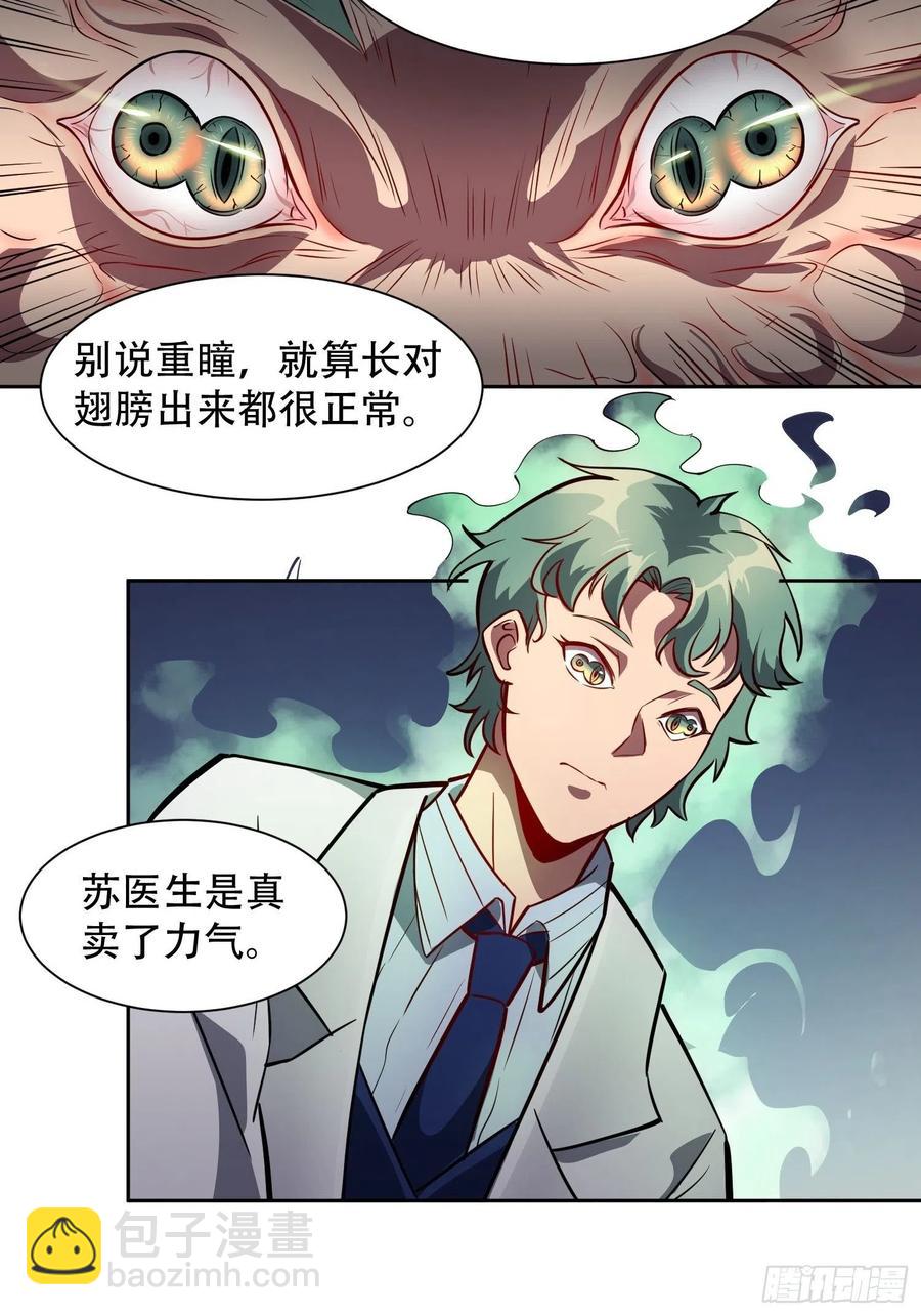 第48话 给父母的礼物-第50话