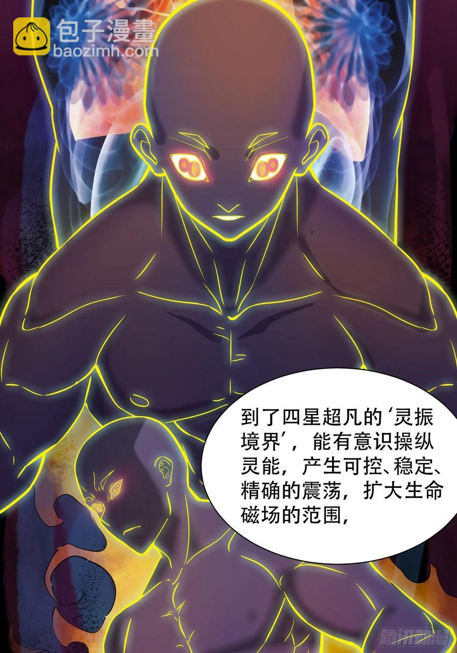第48话 给父母的礼物-第50话