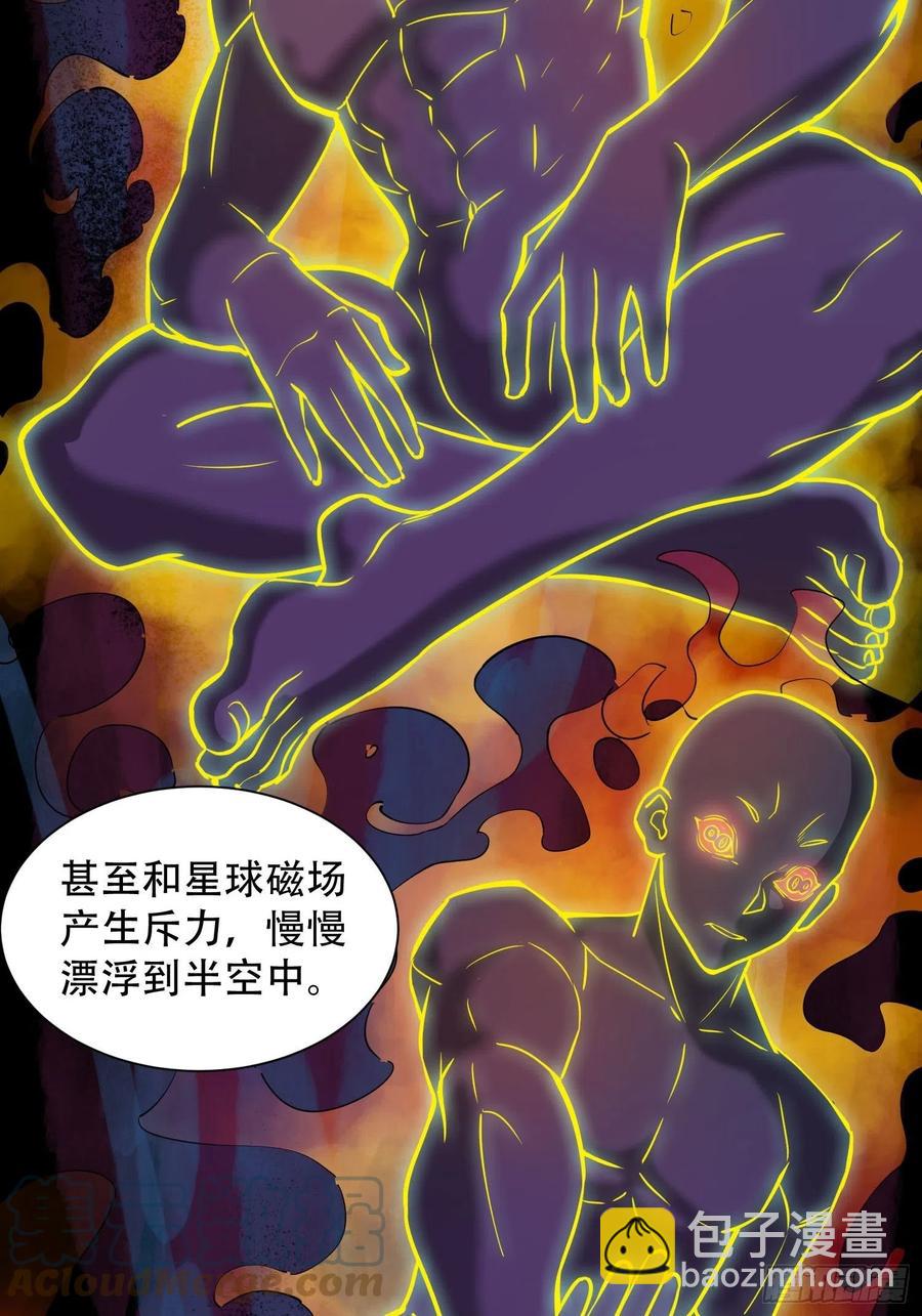 第48话 给父母的礼物-第50话