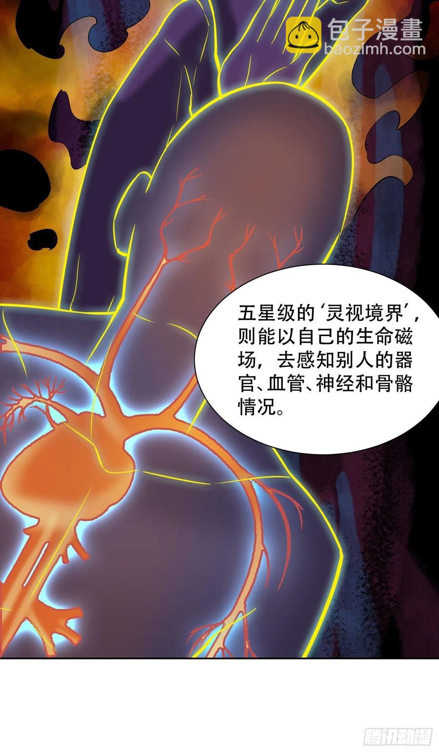 第48话 给父母的礼物-第50话