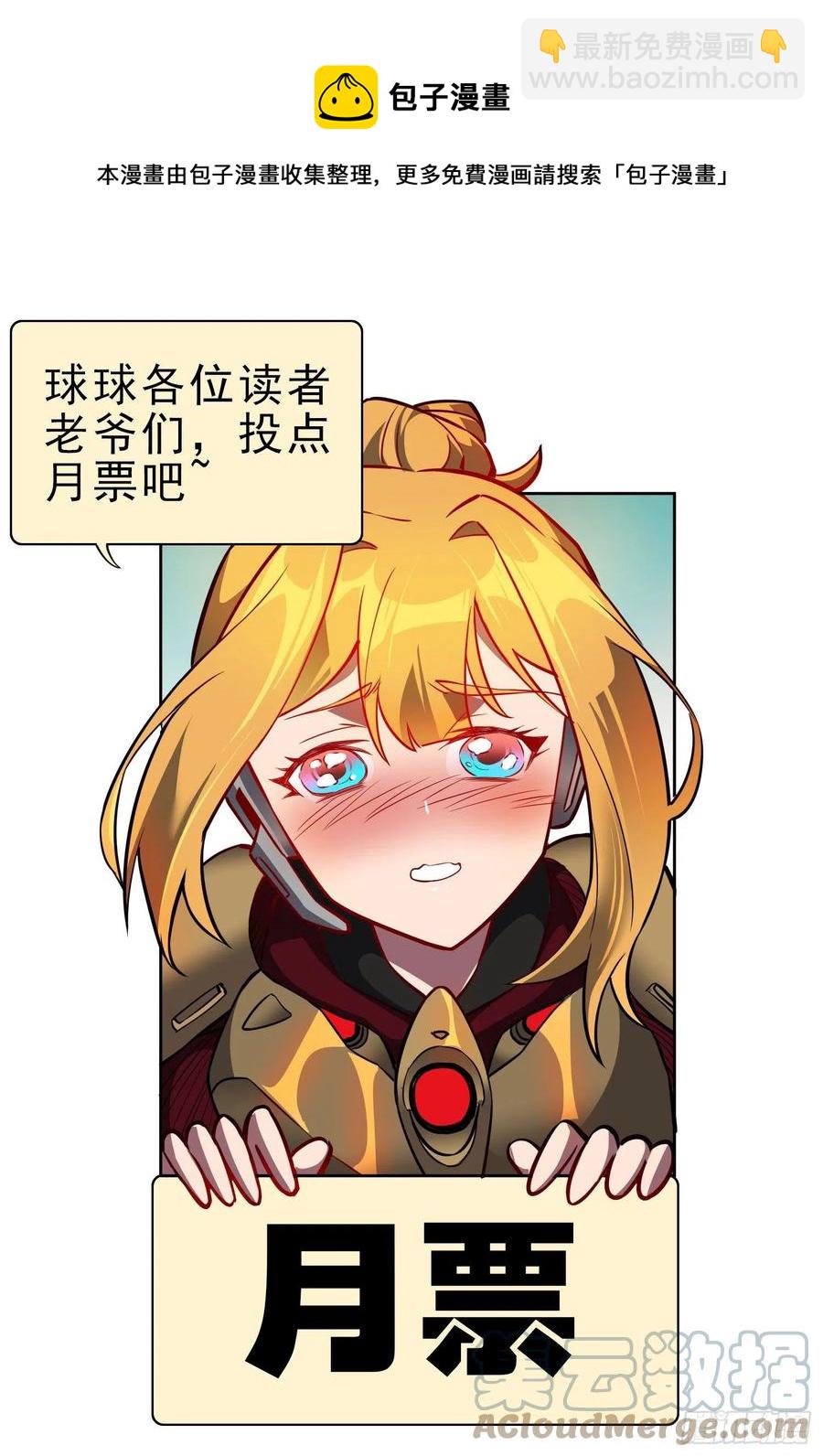 第48话 给父母的礼物-第50话