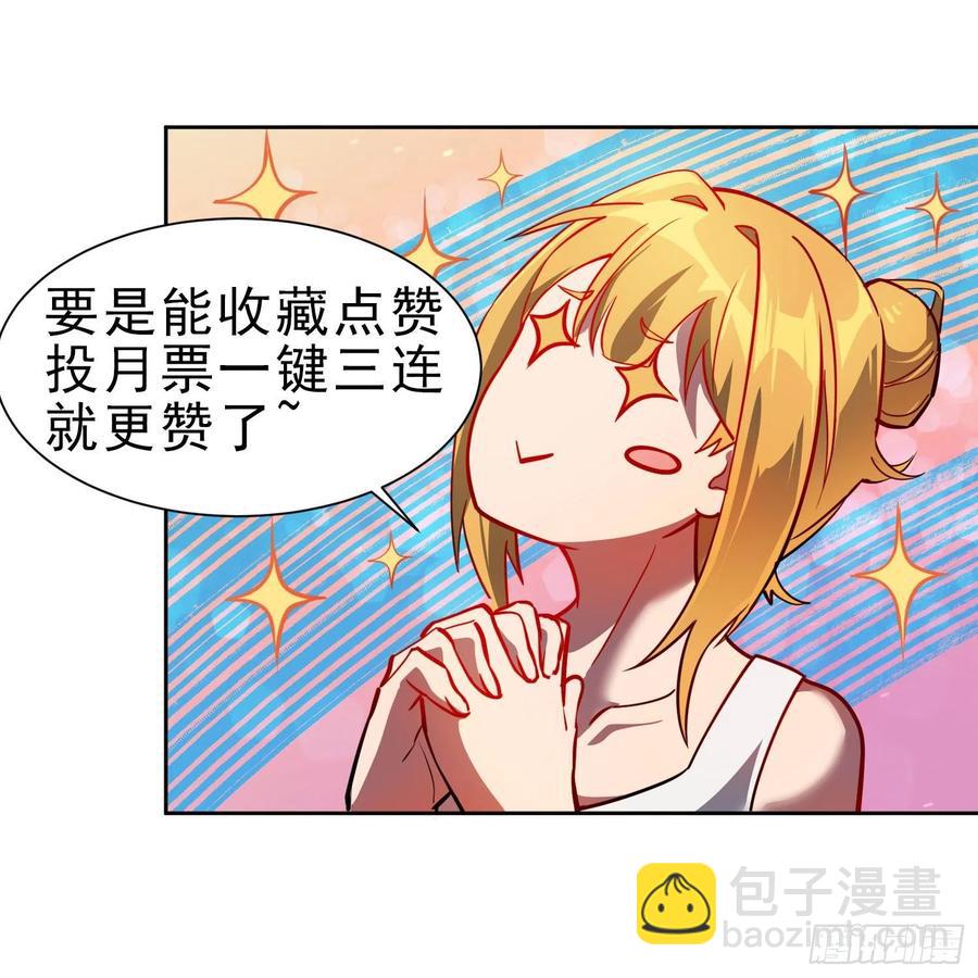 第48话 给父母的礼物-第50话