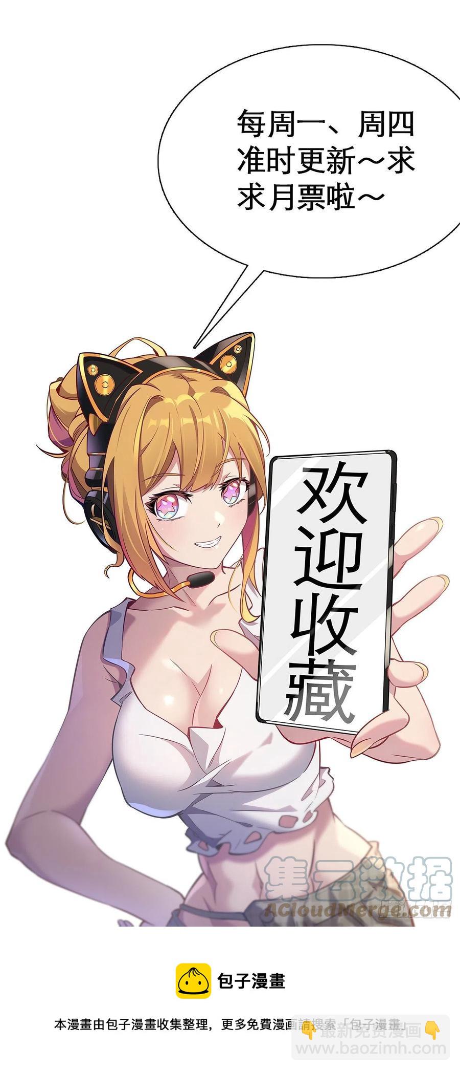 第48话 给父母的礼物-第50话