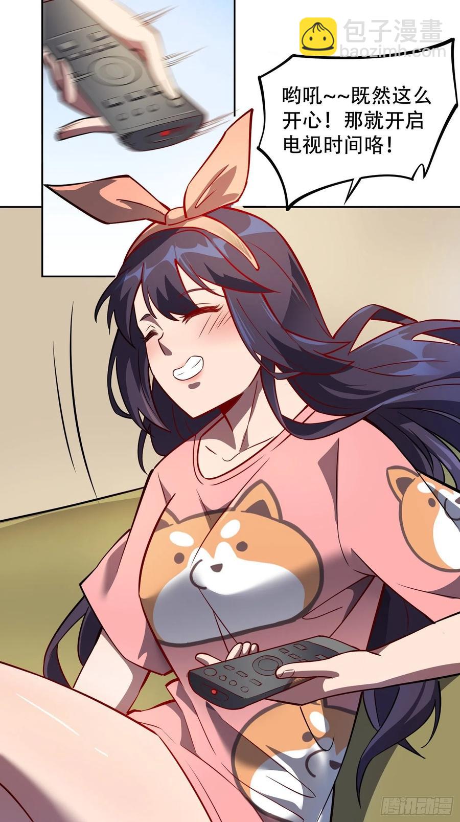 第48话 给父母的礼物-第50话