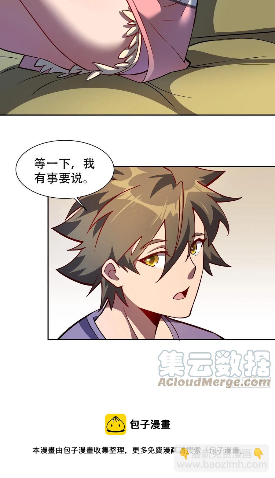 第48话 给父母的礼物-第50话