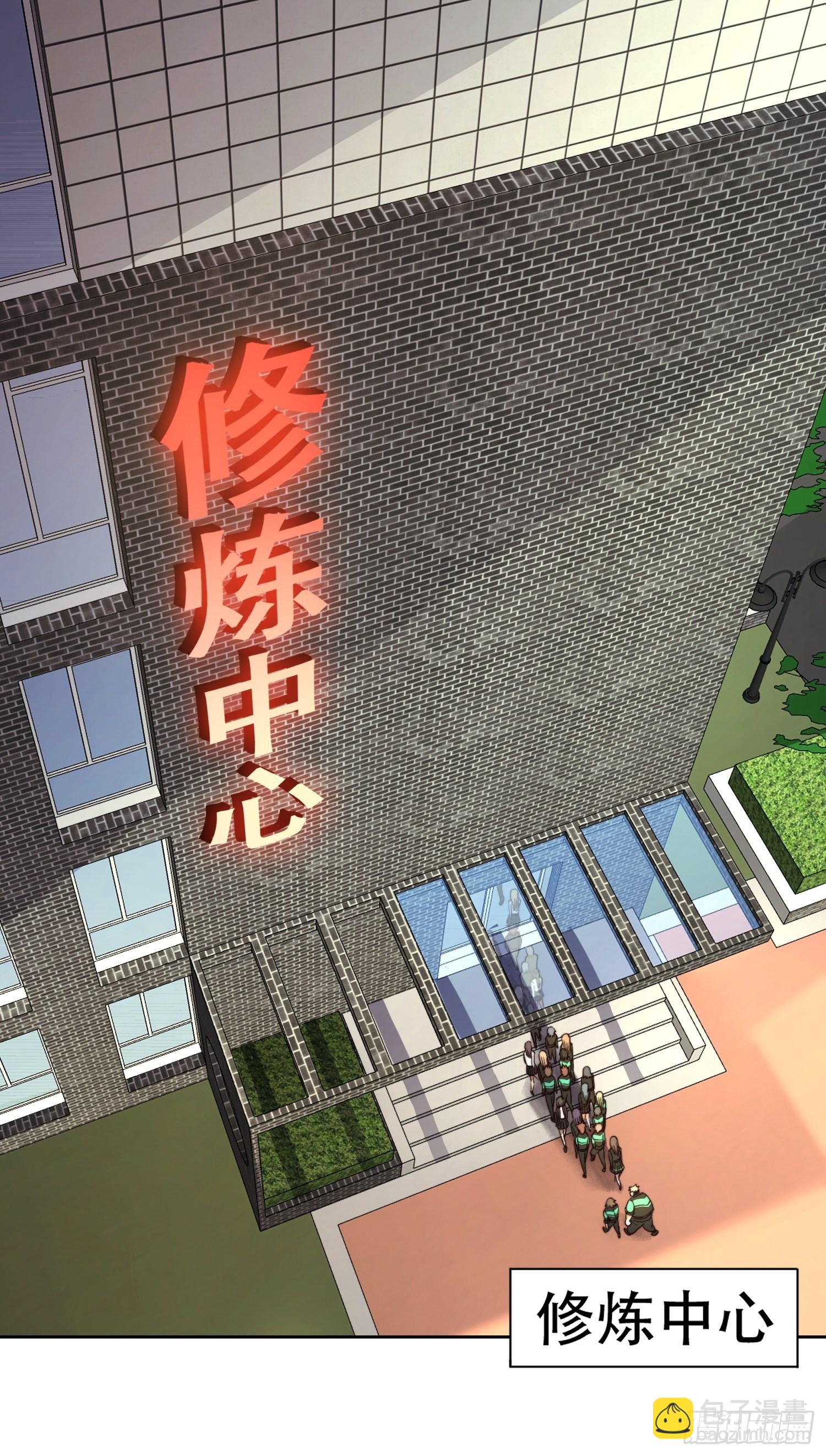 第4话 道貌岸然左浩然-第6话