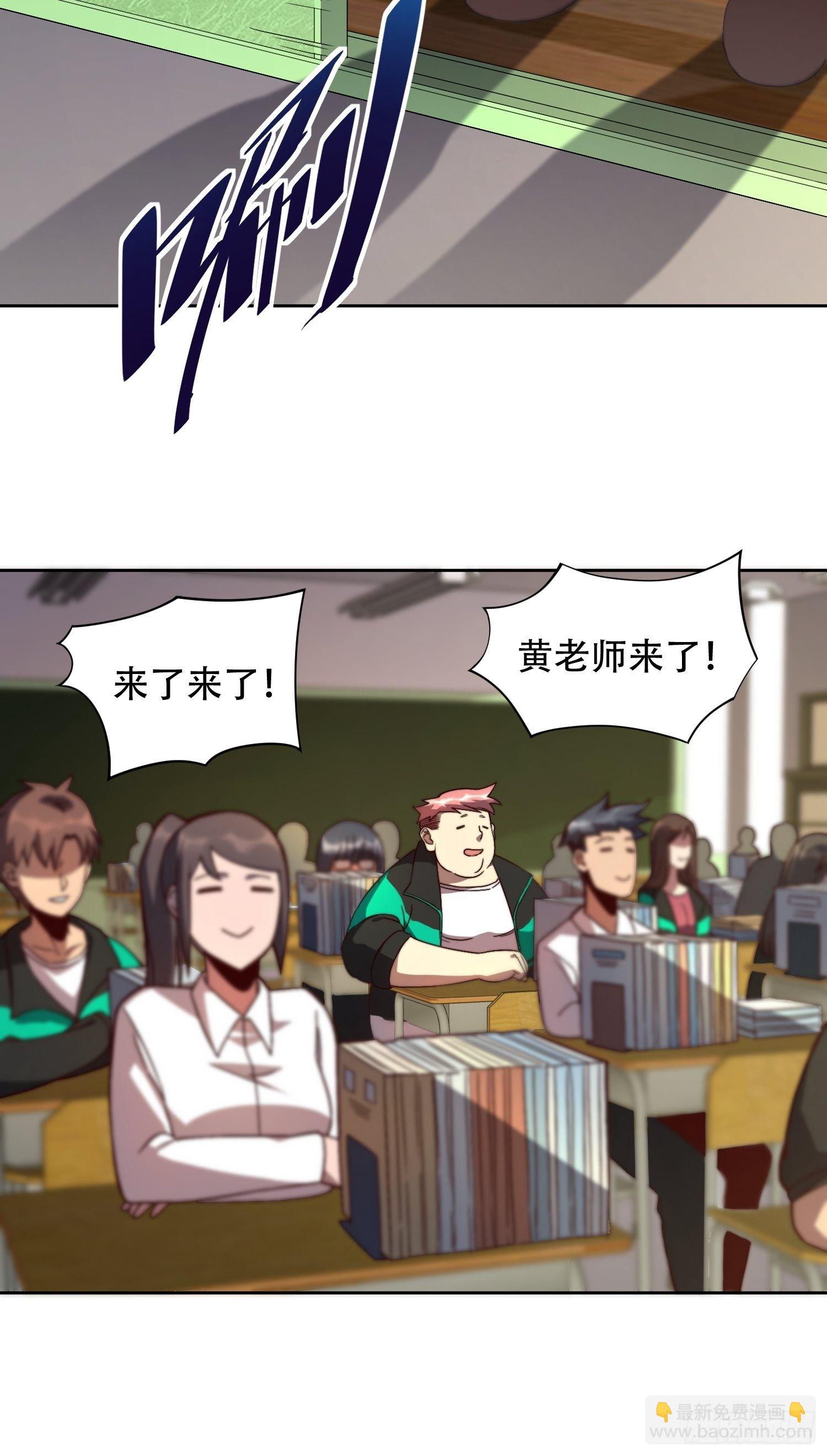 第4话 道貌岸然左浩然-第6话