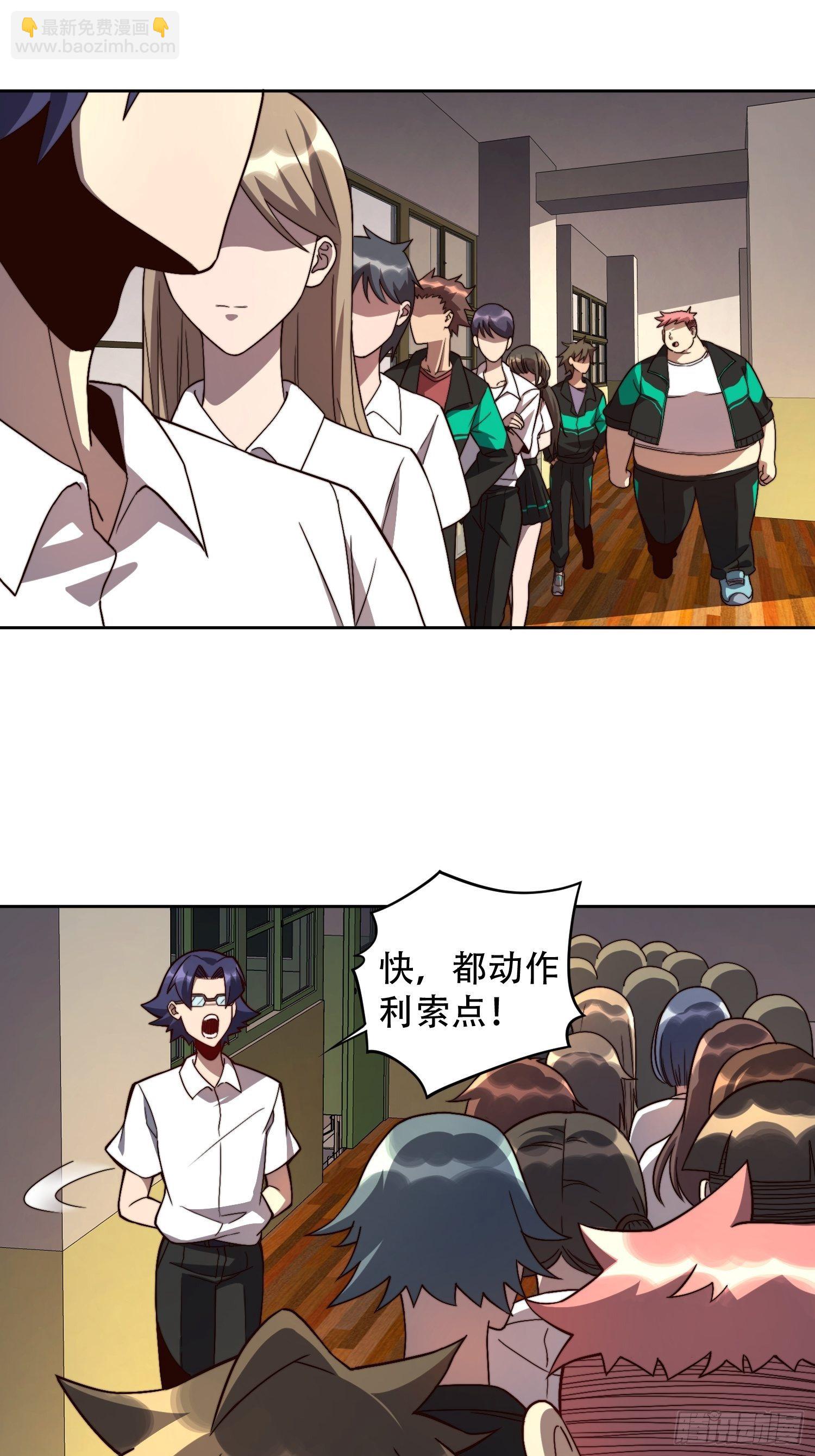 第4话 道貌岸然左浩然-第6话