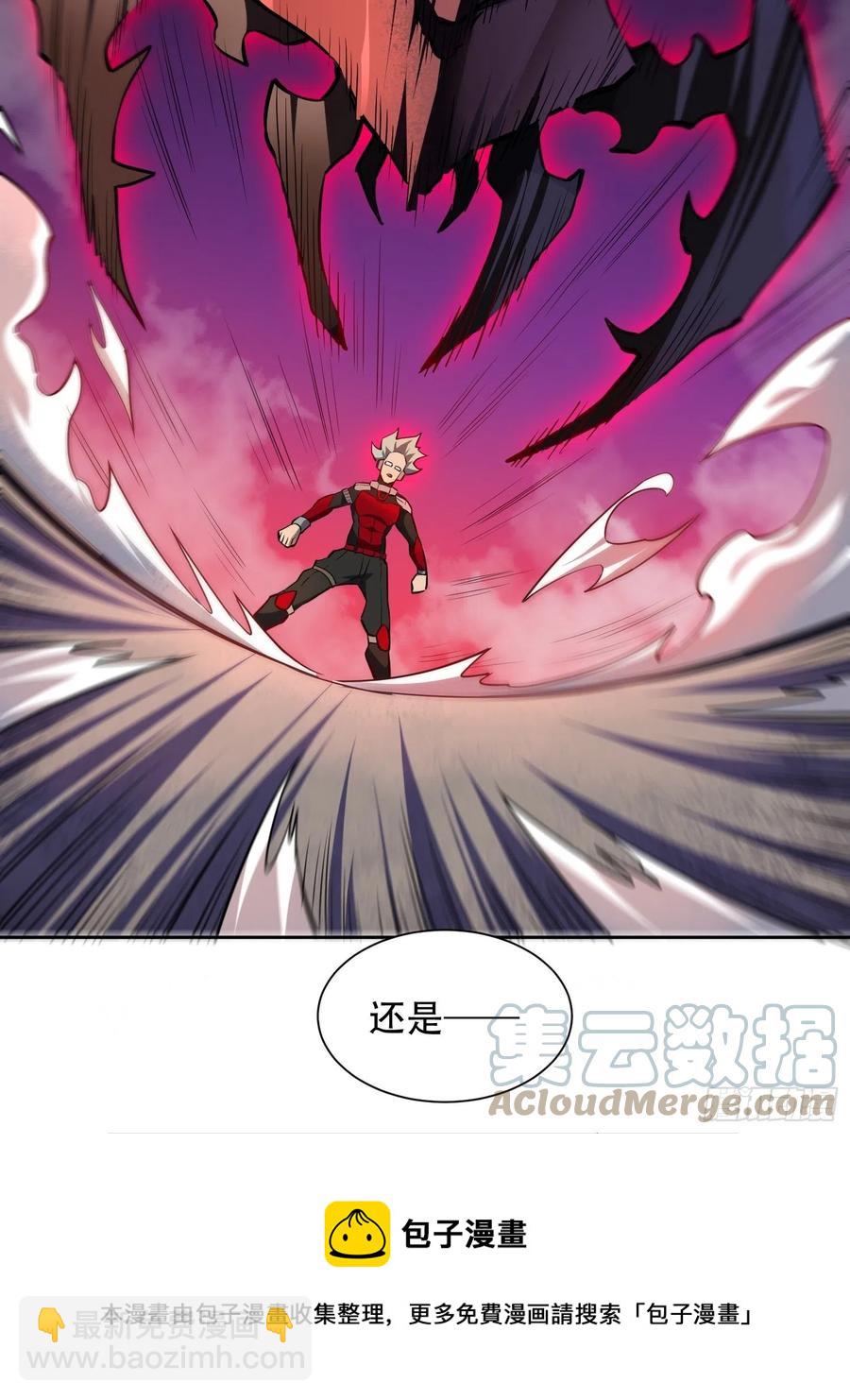 第50话 血色十年-第52话