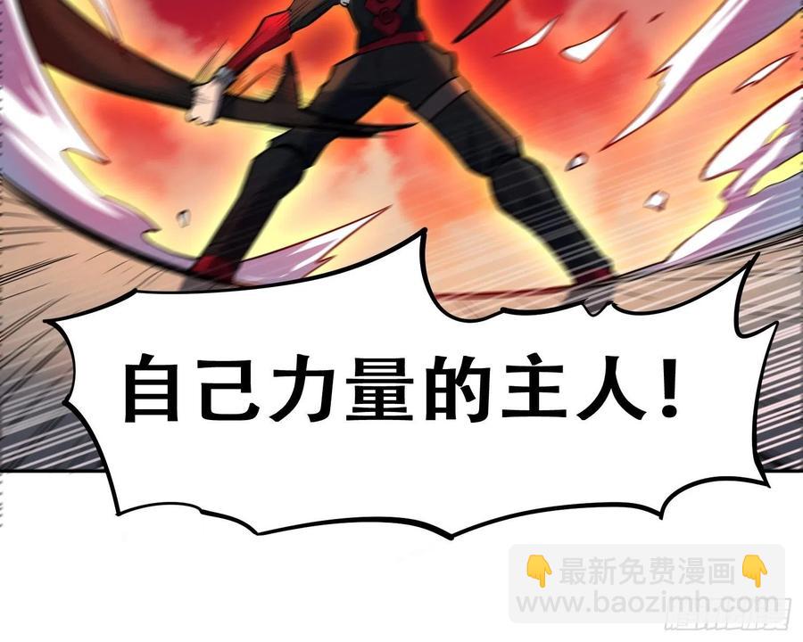 第50话 血色十年-第52话