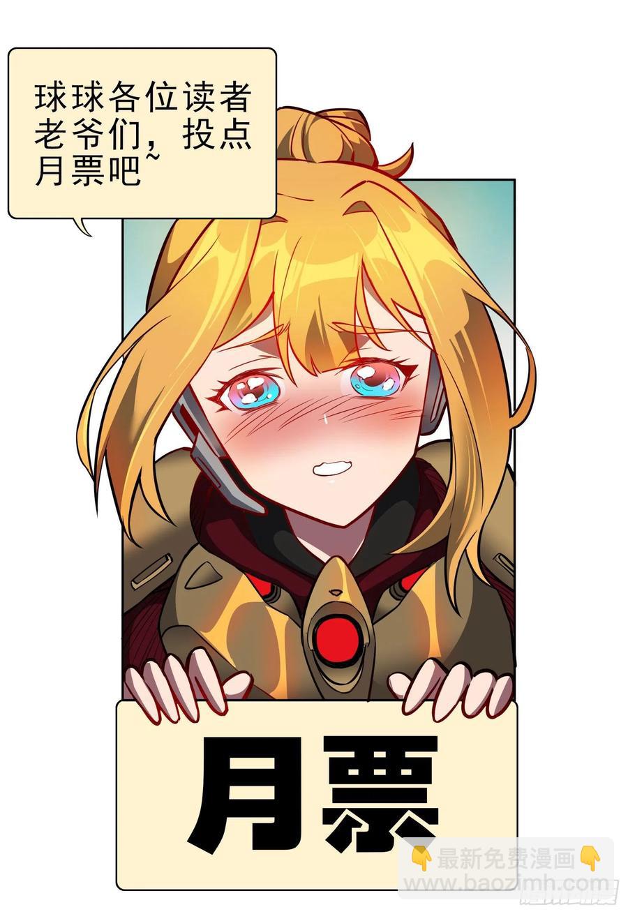 第50话 血色十年-第52话