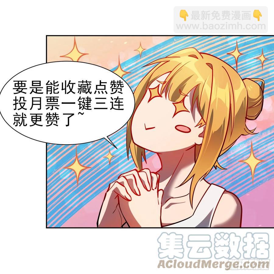 第50话 血色十年-第52话