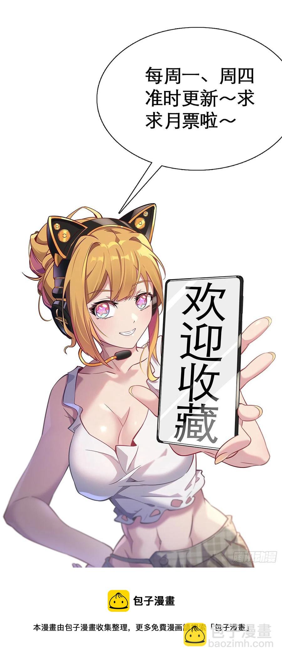 第50话 血色十年-第52话