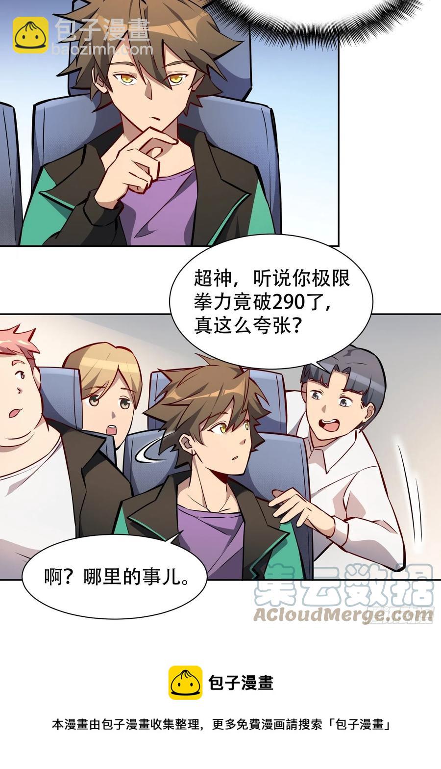 第50话 血色十年-第52话