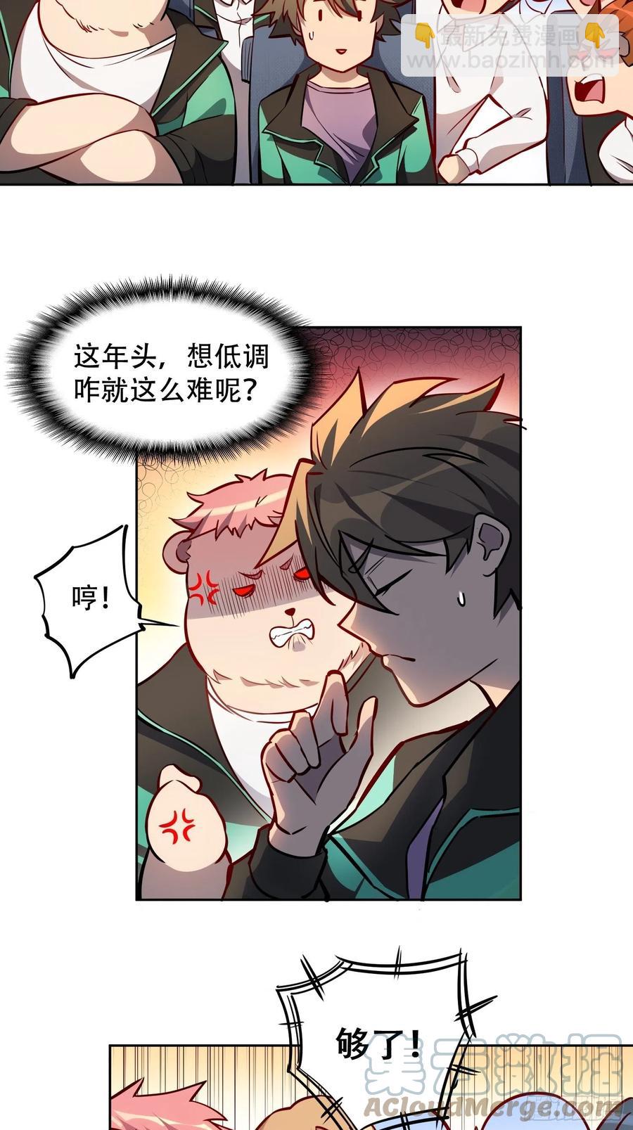 第50话 血色十年-第52话