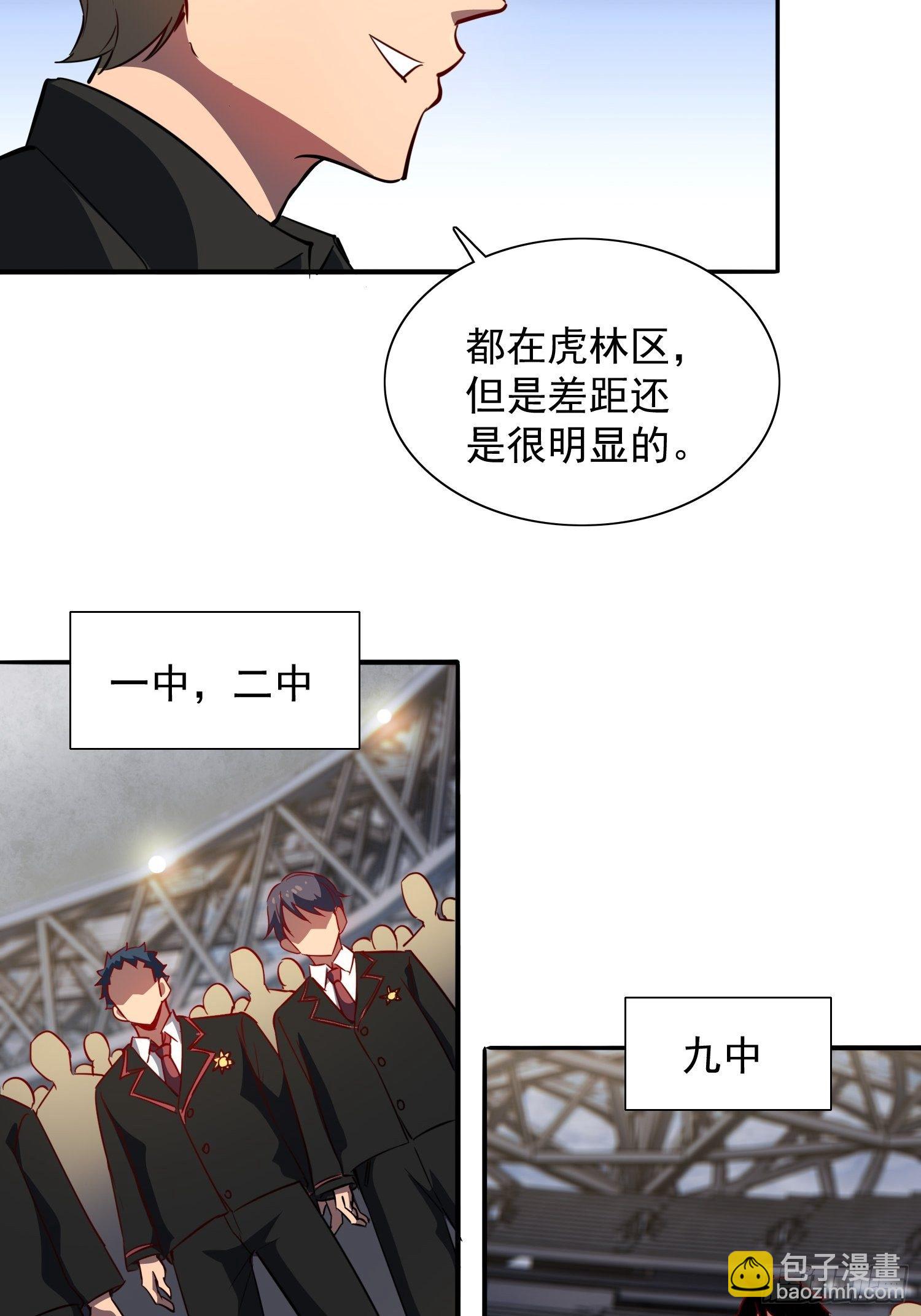 第52话 雪诗学姐来宣讲！-第54话