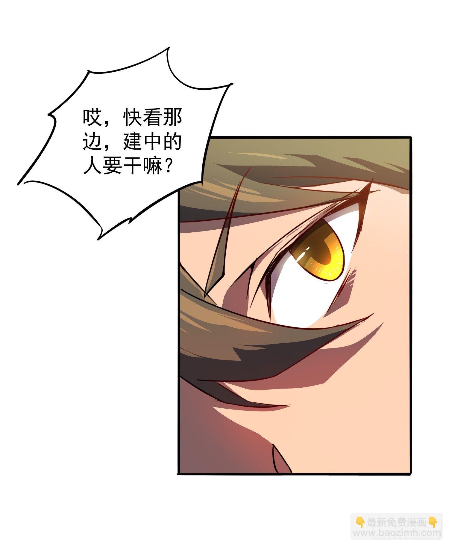 第52话 雪诗学姐来宣讲！-第54话