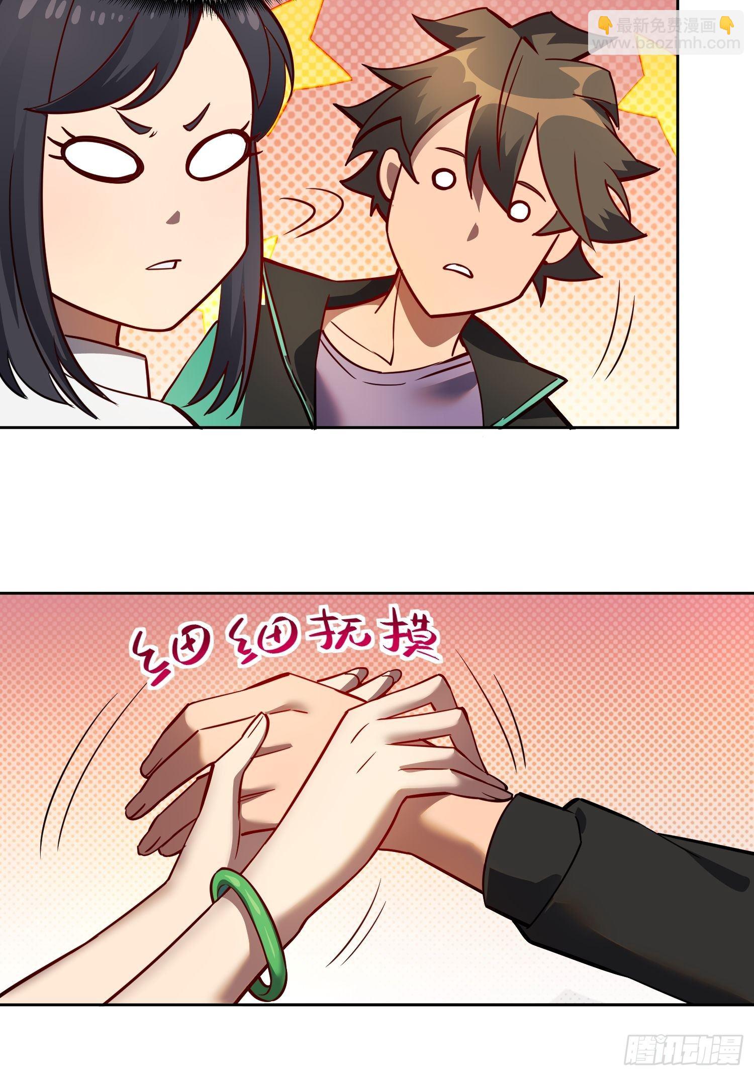 第54话 二美争一超-第56话