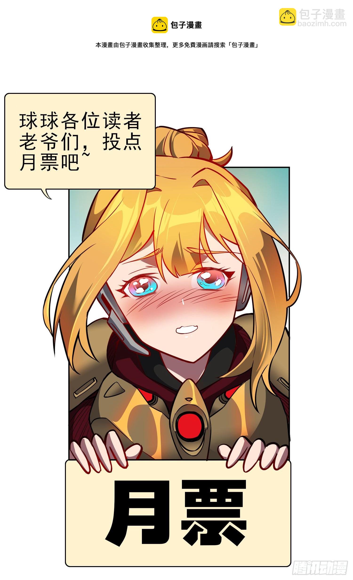 第54话 二美争一超-第56话