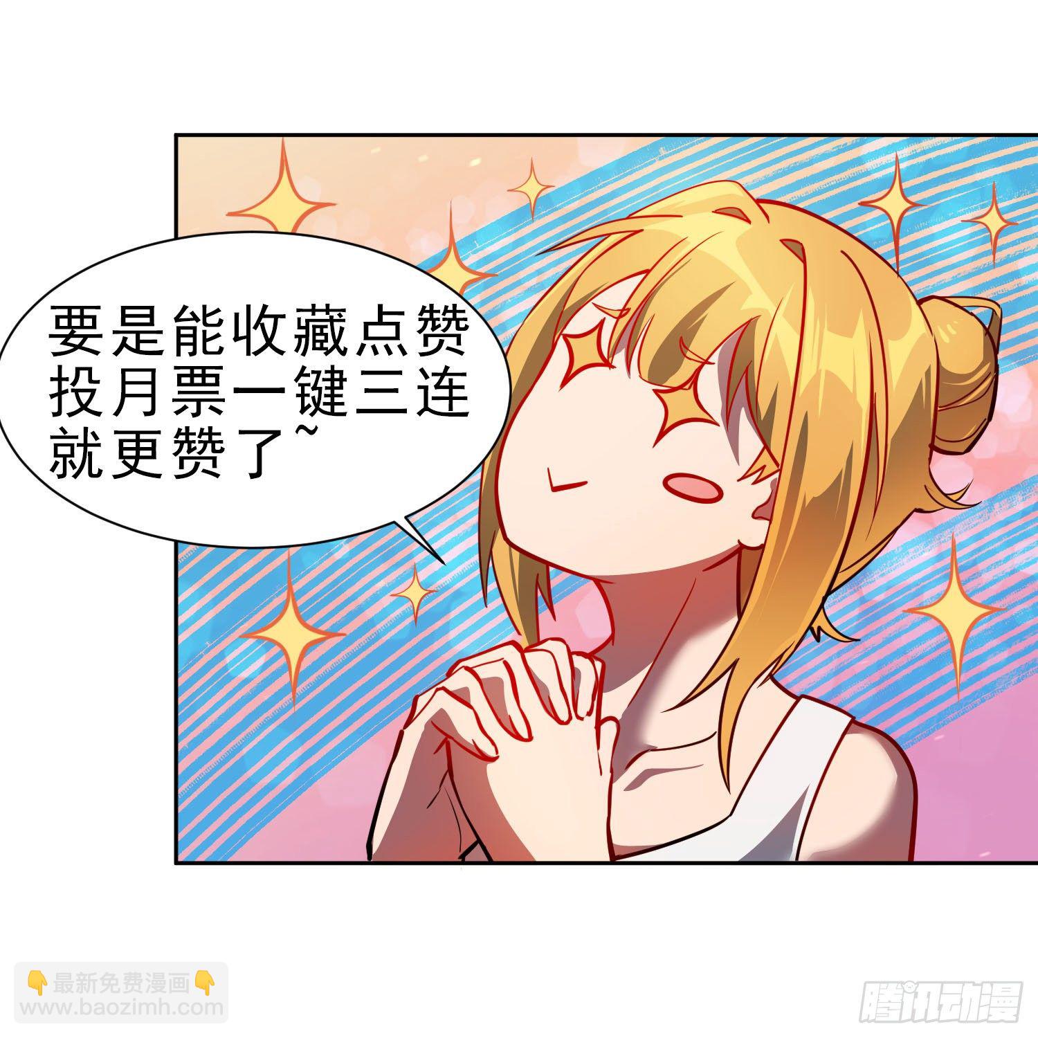 第54话 二美争一超-第56话