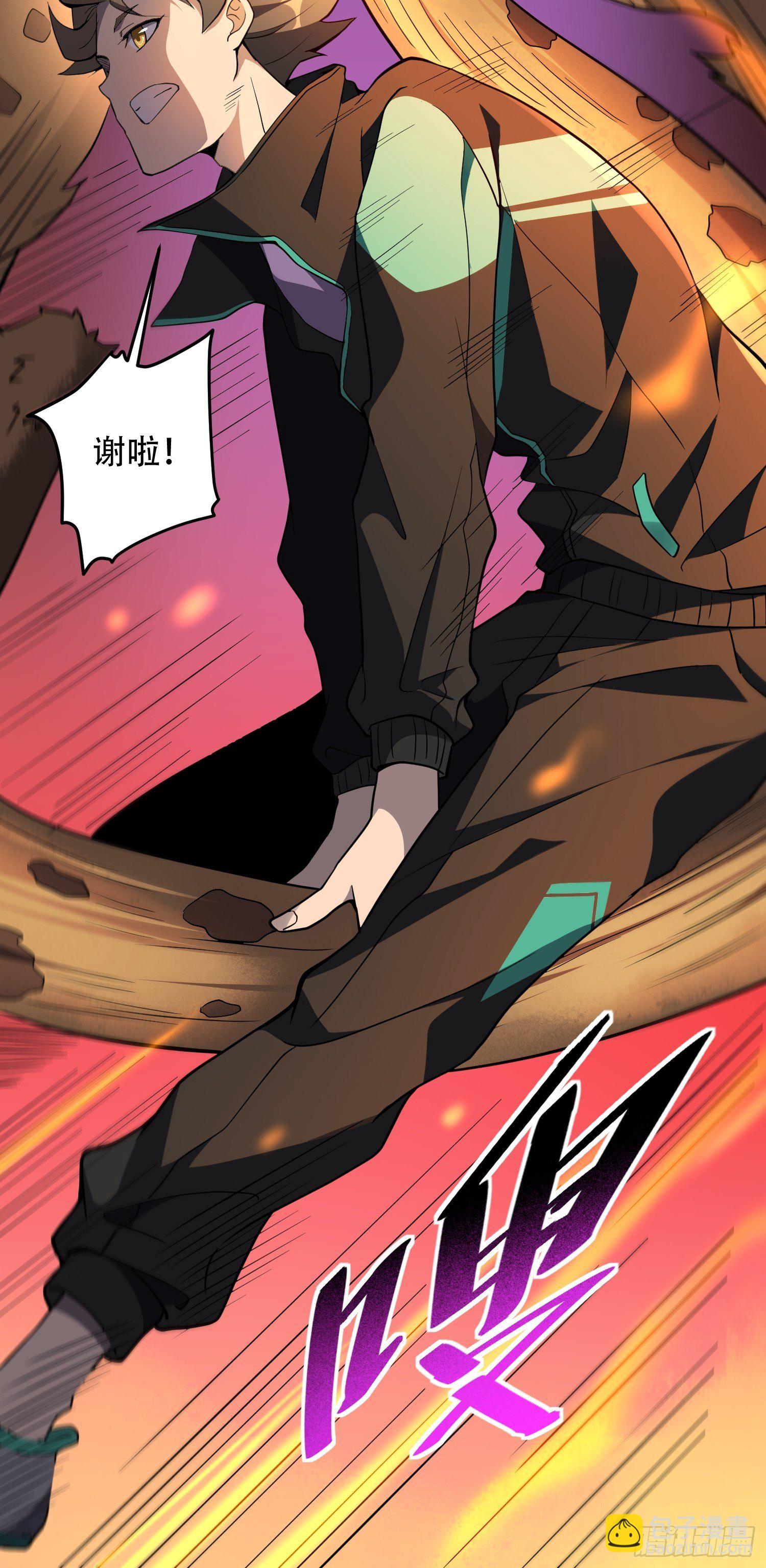 第56话 杀疯了！-第58话