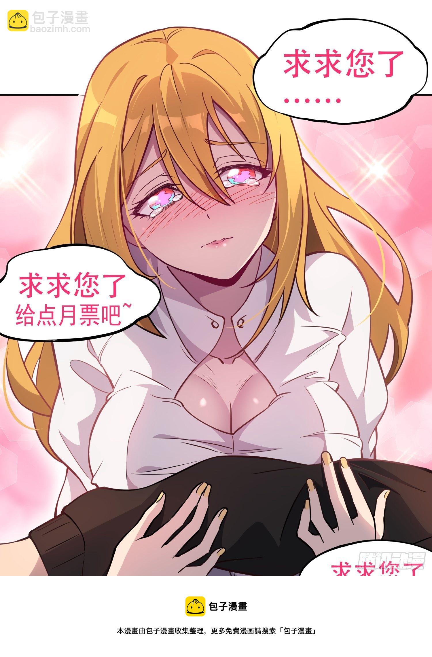 第56话 杀疯了！-第58话